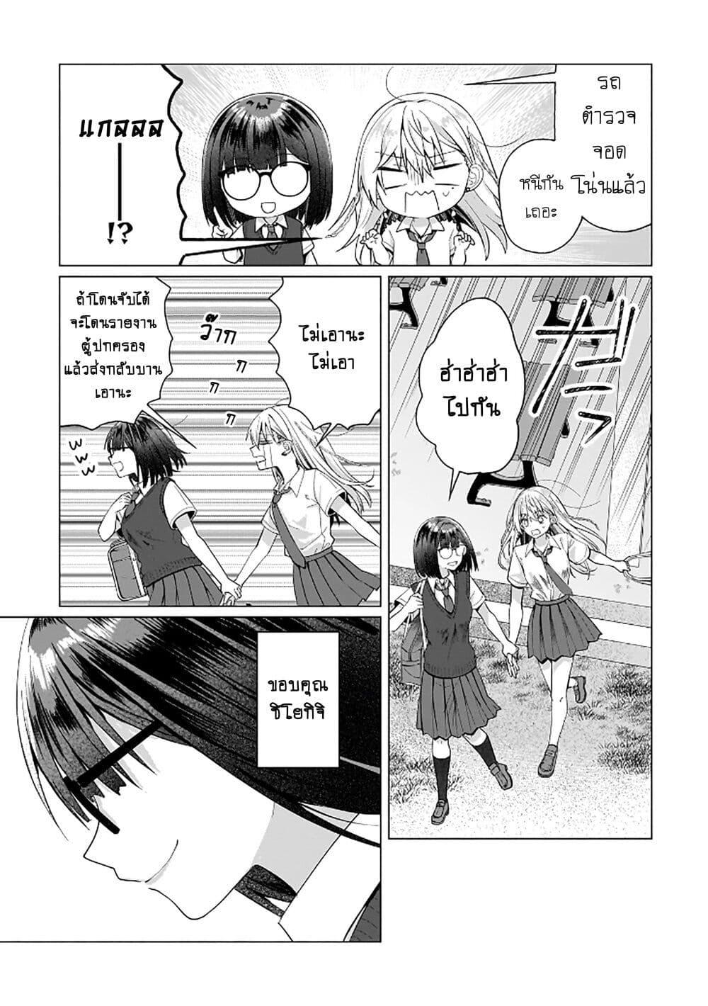 Manga-lc-com อ่านมังงะ อ่านการ์ตูน ออนไลน์ ฟรี Yuri no Hajimari wa Dorei Kara ตอนที่ 1 2 3 4 5 6 7 8 9 10 11 12 13 14 ฟรี ไม่มีโฆษณา Manga-lc - อ่าน มังงะ อ่าน การ์ตูน ออนไลน์ อ่านมังงะ ฟรี