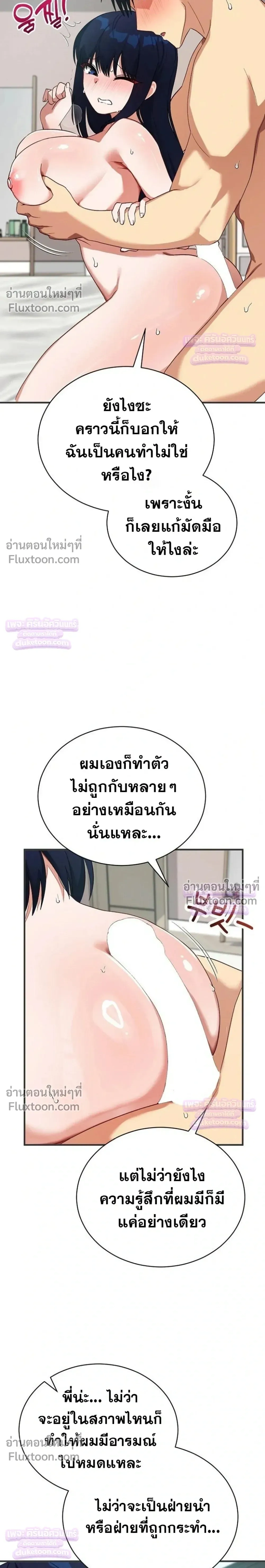 Doujin-Lc- อ่าน โดจิน มังฮวา เกาหลี ญี่ปุ่น จีน แปลไทย Saving My Magical Girl สาวน้อยเวทมนตร์ชอบโชว์ ตอนที่ 1 2 3 4 5 6 7 8 9 10 11 12 13 14 ฟรี ไม่มีโฆษณา อ่าน โดจิน Manhwa เกาหลี ญี่ปุ่น จีน เรามีครบ คัดมาให้เน้นๆ โดจิน 18+ รับประกันความฟินโดย  Doujin Lc