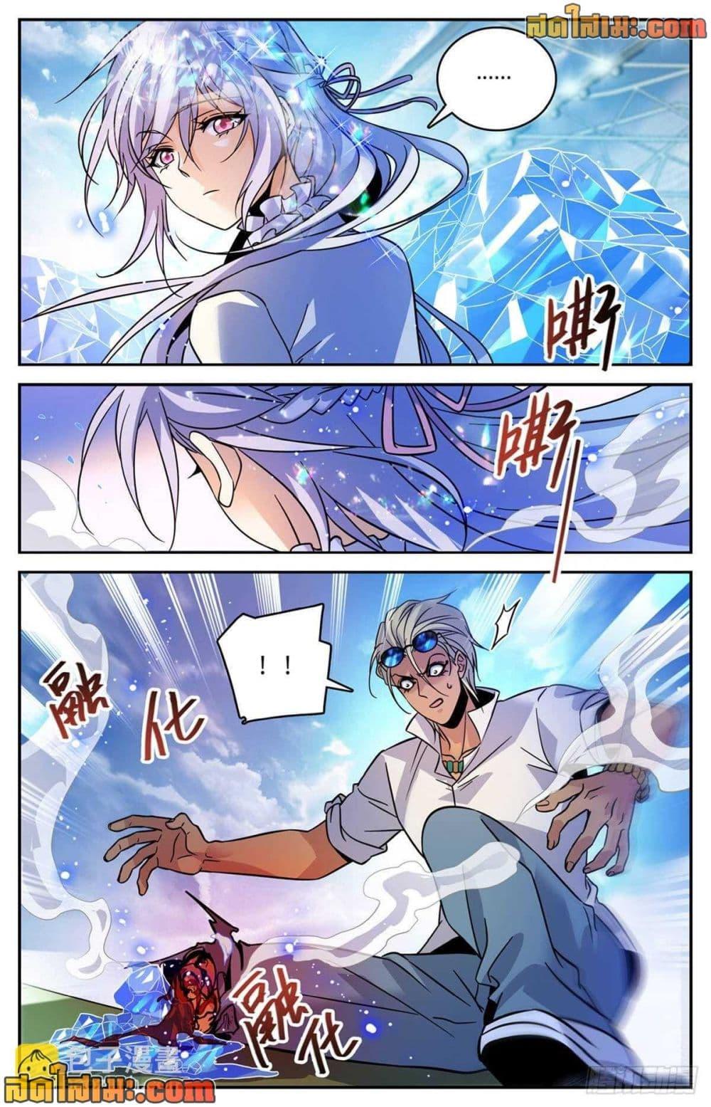 Manga-lc-com อ่านมังงะ อ่านการ์ตูน ออนไลน์ ฟรี Versatile Mage จอมเวทย์เต็มพิกัด ตอนที่ 1 2 3 4 5 6 7 8 9 10 11 12 13 14 ฟรี ไม่มีโฆษณา Manga-lc - อ่าน มังงะ อ่าน การ์ตูน ออนไลน์ อ่านมังงะ ฟรี