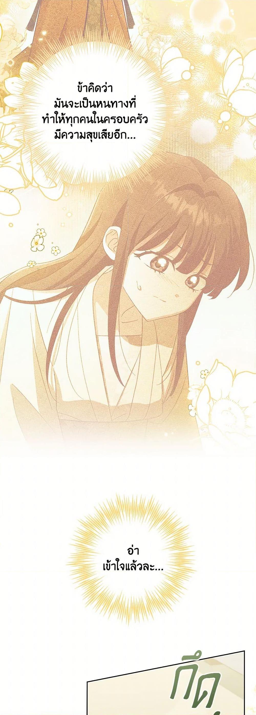 Manga-lc-com อ่านมังงะ อ่านการ์ตูน ออนไลน์ ฟรี The Overflowing Elixir of the Fallen House ตอนที่ 1 2 3 4 5 6 7 8 9 10 11 12 13 14 ฟรี ไม่มีโฆษณา Manga-lc - อ่าน มังงะ อ่าน การ์ตูน ออนไลน์ อ่านมังงะ ฟรี