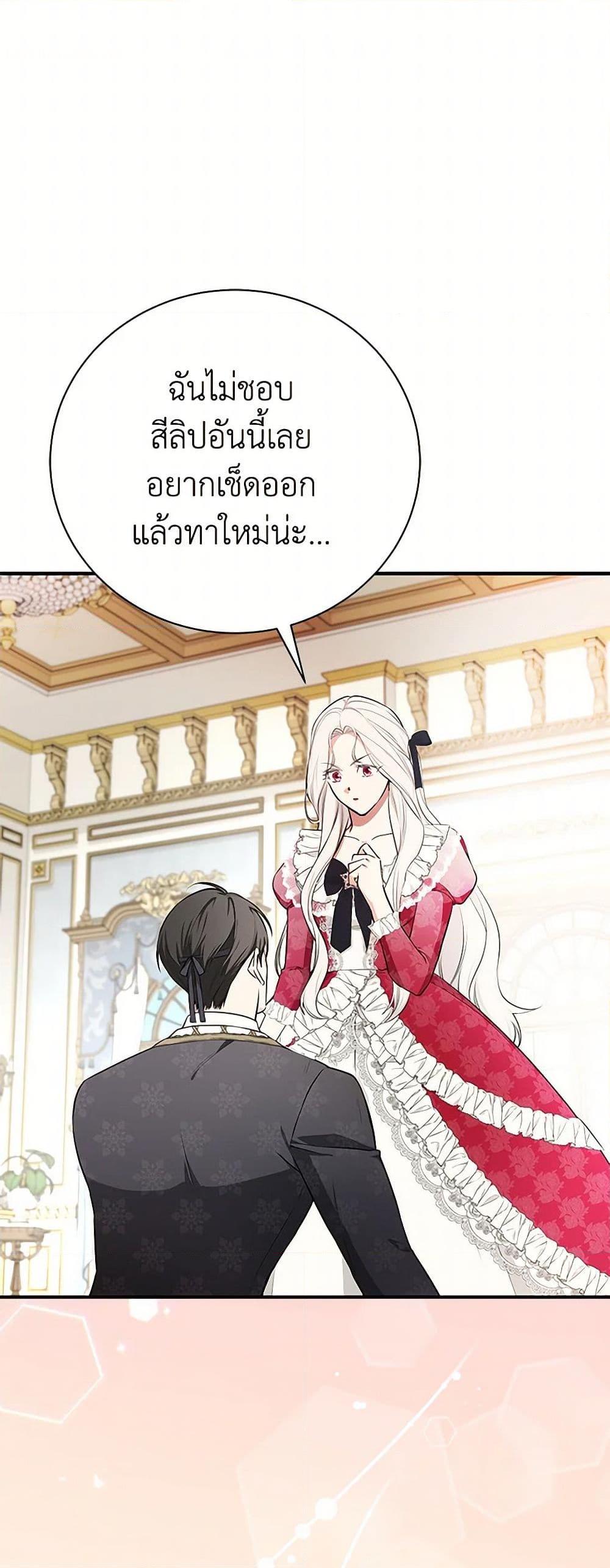 Manga-lc-com อ่านมังงะ อ่านการ์ตูน ออนไลน์ ฟรี I’ll Become the Mother of the Hero ตอนที่ 1 2 3 4 5 6 7 8 9 10 11 12 13 14 ฟรี ไม่มีโฆษณา Manga-lc - อ่าน มังงะ อ่าน การ์ตูน ออนไลน์ อ่านมังงะ ฟรี