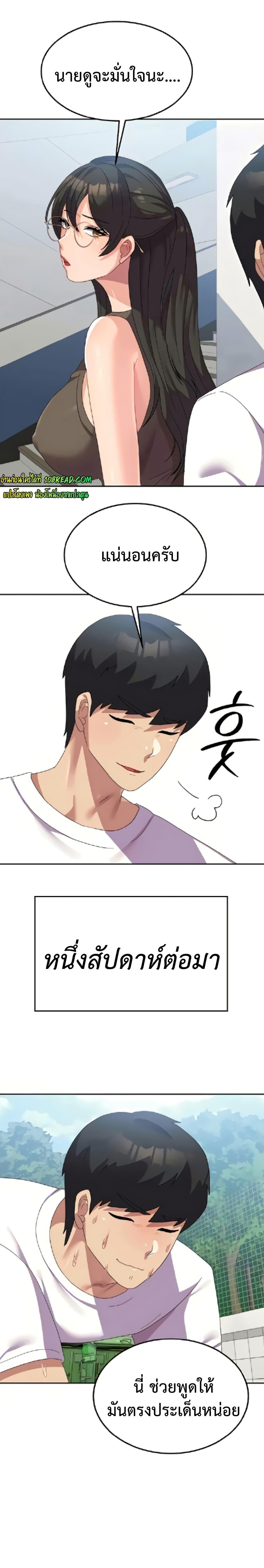 Doujin-Lc- อ่าน โดจิน มังฮวา เกาหลี ญี่ปุ่น จีน แปลไทย Women’s University Student who Served in the Military ตอนที่ 1 2 3 4 5 6 7 8 9 10 11 12 13 14 ฟรี ไม่มีโฆษณา อ่าน โดจิน Manhwa เกาหลี ญี่ปุ่น จีน เรามีครบ คัดมาให้เน้นๆ โดจิน 18+ รับประกันความฟินโดย  Doujin Lc
