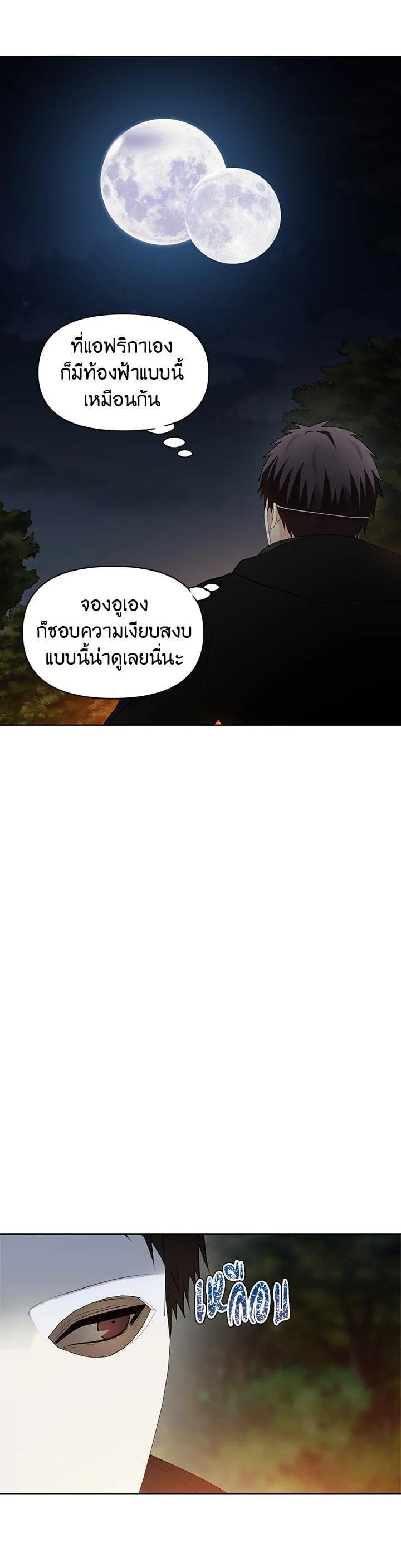 Manga-lc-com อ่านมังงะ อ่านการ์ตูน ออนไลน์ ฟรี Second Life Ranker ตอนที่ 1 2 3 4 5 6 7 8 9 10 11 12 13 14 ฟรี ไม่มีโฆษณา Manga-lc - อ่าน มังงะ อ่าน การ์ตูน ออนไลน์ อ่านมังงะ ฟรี