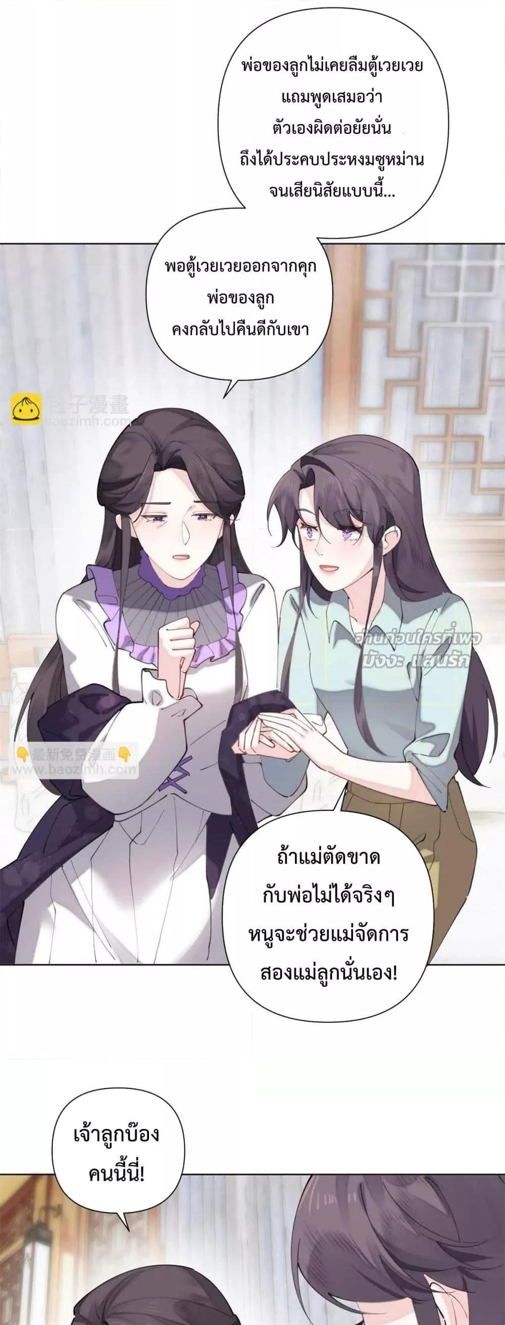 Manga-lc-com อ่านมังงะ อ่านการ์ตูน ออนไลน์ ฟรี MyMarriageWas ตอนที่ 1 2 3 4 5 6 7 8 9 10 11 12 13 14 ฟรี ไม่มีโฆษณา Manga-lc - อ่าน มังงะ อ่าน การ์ตูน ออนไลน์ อ่านมังงะ ฟรี
