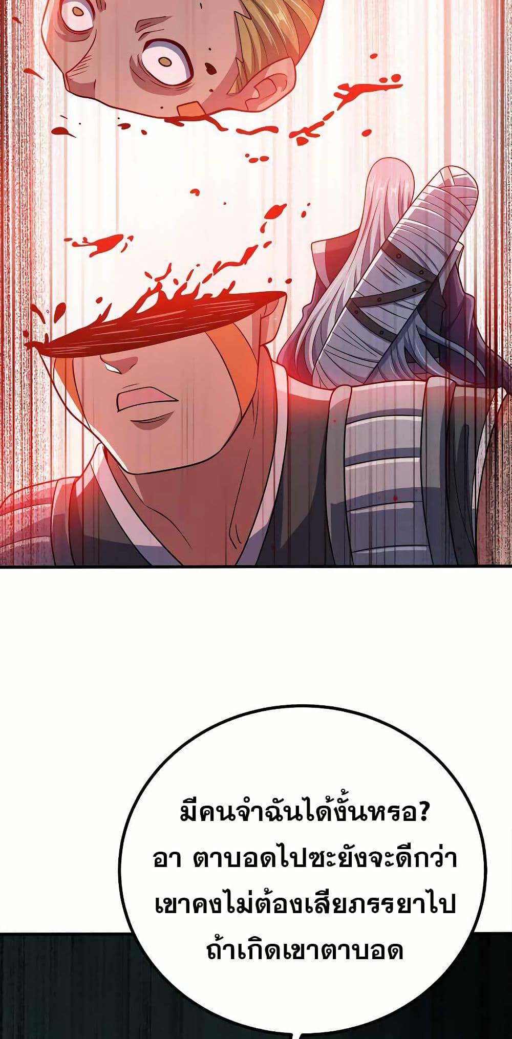 Manga-lc-com อ่านมังงะ อ่านการ์ตูน ออนไลน์ ฟรี My Wife is Actually the Future Tyrant Empress ตอนที่ 1 2 3 4 5 6 7 8 9 10 11 12 13 14 ฟรี ไม่มีโฆษณา Manga-lc - อ่าน มังงะ อ่าน การ์ตูน ออนไลน์ อ่านมังงะ ฟรี