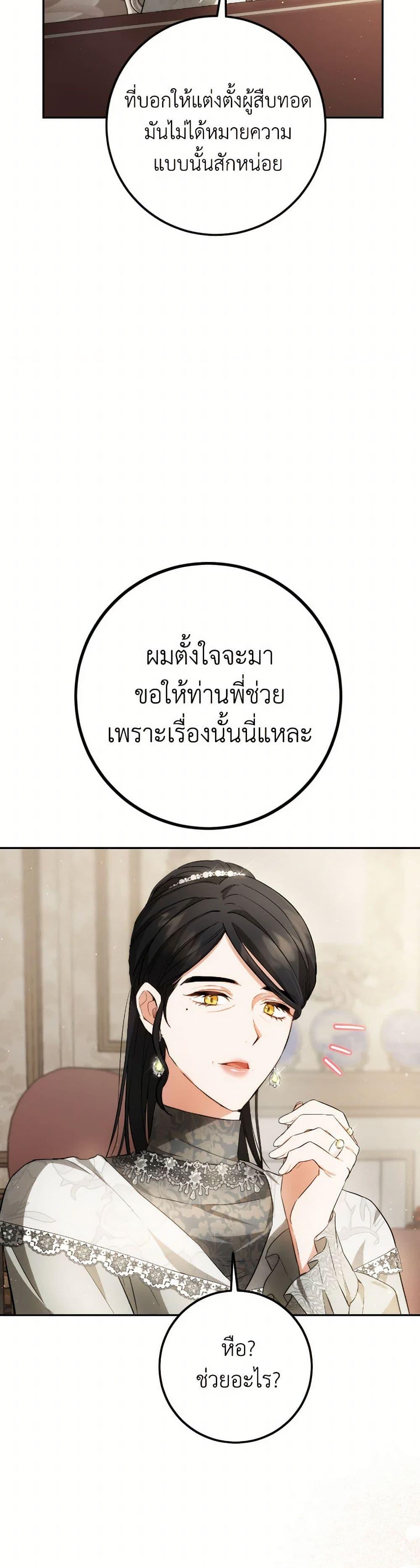 Manga-lc-com อ่านมังงะ อ่านการ์ตูน ออนไลน์ ฟรี The Heiress’s Double Life ตอนที่ 1 2 3 4 5 6 7 8 9 10 11 12 13 14 ฟรี ไม่มีโฆษณา Manga-lc - อ่าน มังงะ อ่าน การ์ตูน ออนไลน์ อ่านมังงะ ฟรี