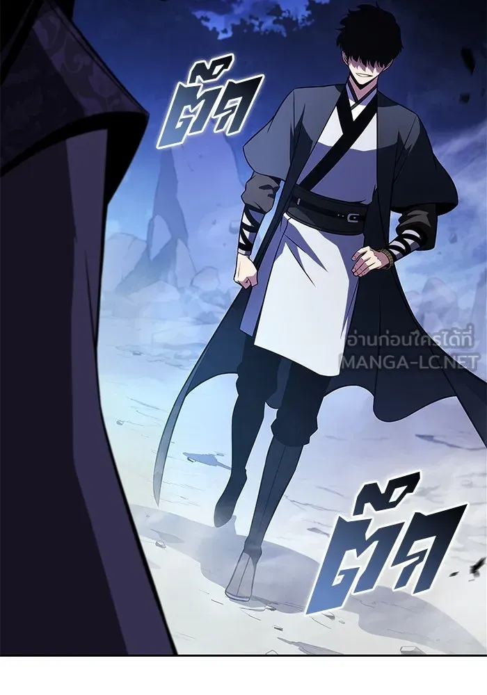 ผู้เล่นหน้าใหม่เลเวลแมกซ์ ตอนที่ 196 สงครามของเหล่ามังกร (1) รูปที่ 126