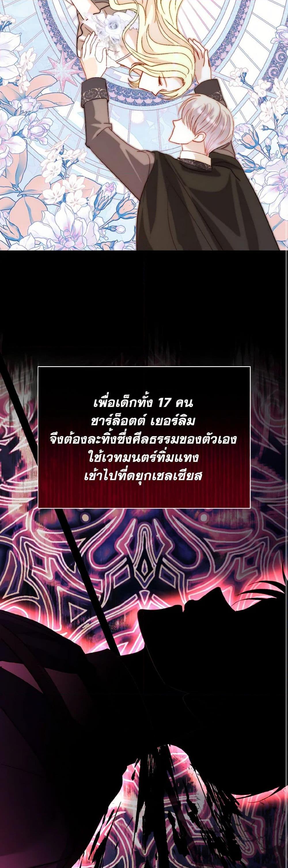 Manga-lc-com อ่านมังงะ อ่านการ์ตูน ออนไลน์ ฟรี My Father, the Possessive Demi-God ตอนที่ 1 2 3 4 5 6 7 8 9 10 11 12 13 14 ฟรี ไม่มีโฆษณา Manga-lc - อ่าน มังงะ อ่าน การ์ตูน ออนไลน์ อ่านมังงะ ฟรี