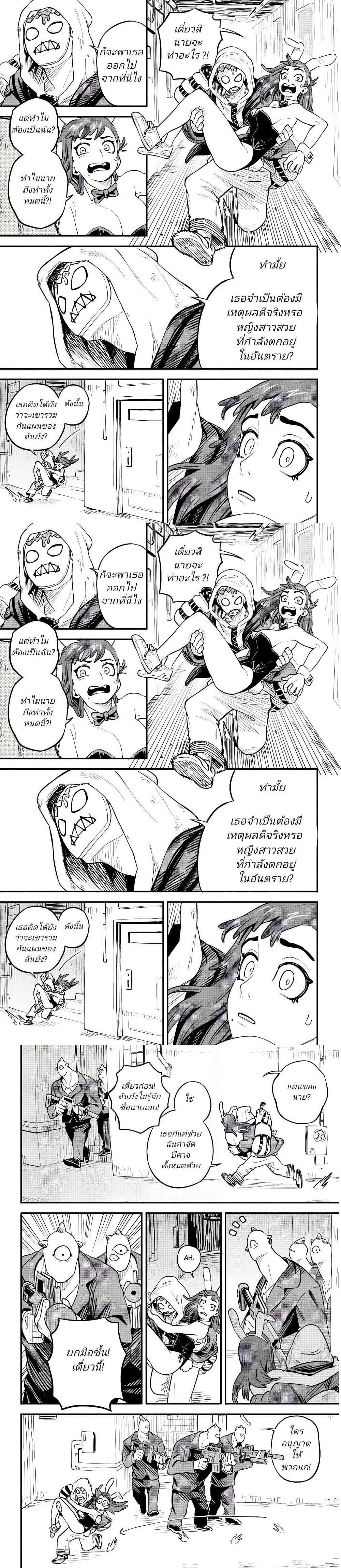 Manga-lc-com อ่านมังงะ อ่านการ์ตูน ออนไลน์ ฟรี Little Monster ตอนที่ 1 2 3 4 5 6 7 8 9 10 11 12 13 14 ฟรี ไม่มีโฆษณา Manga-lc - อ่าน มังงะ อ่าน การ์ตูน ออนไลน์ อ่านมังงะ ฟรี