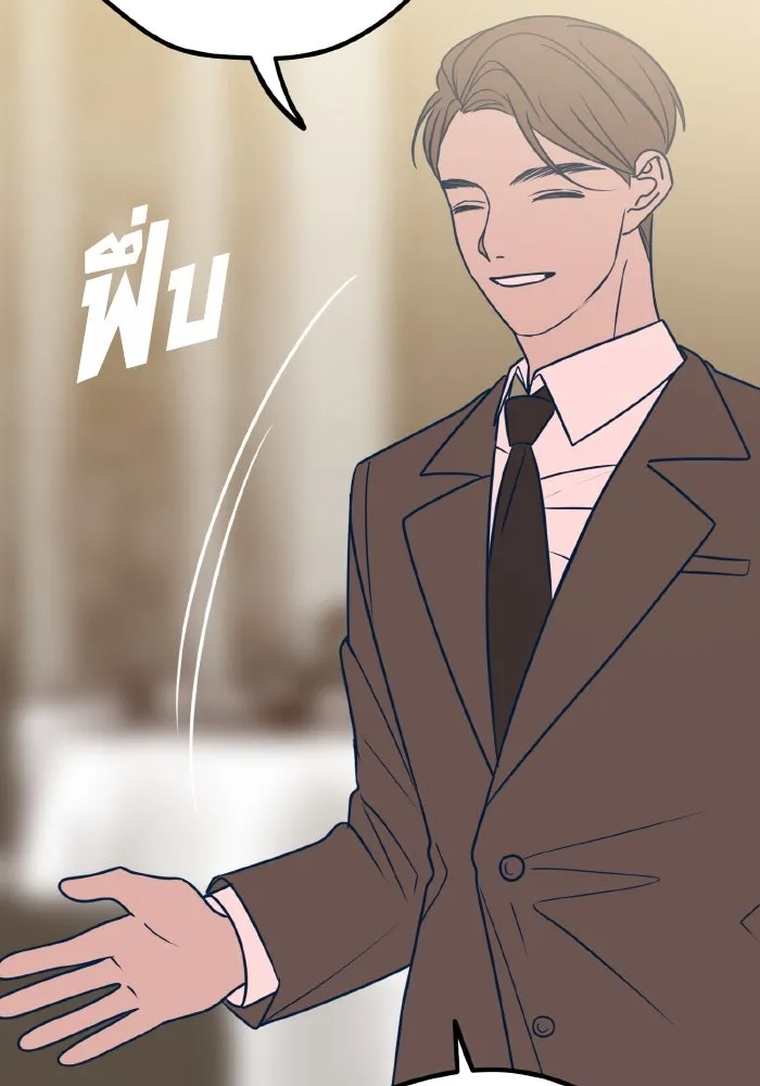 รักนี้ไม่มีรีไซเคิล ตอนที่ 31 รูปที่ 55