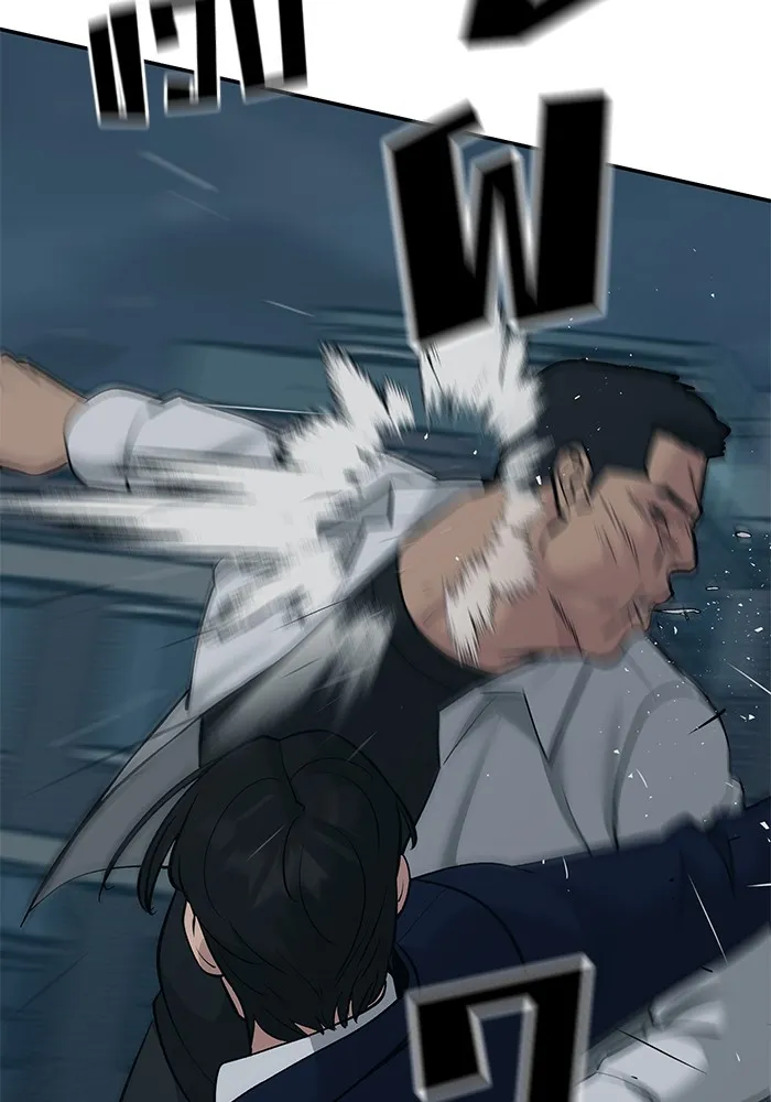 เลวฟาดเลว ตอนที่ 20 รูปที่ 47