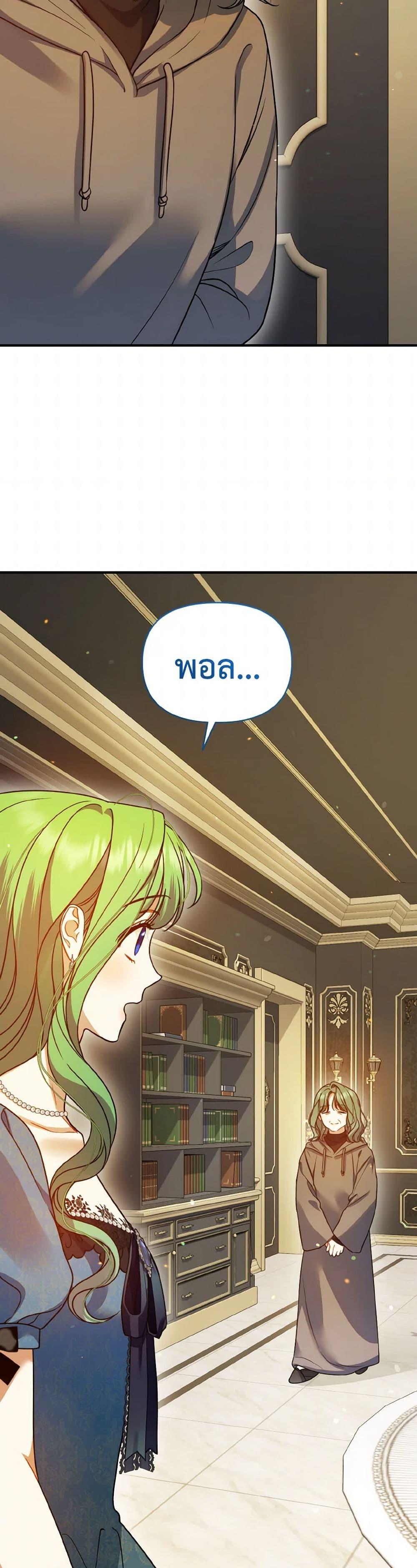 Manga-lc-com อ่านมังงะ อ่านการ์ตูน ออนไลน์ ฟรี I Became The Younger Sister Of A Regretful Obsessive Male Lead ตอนที่ 1 2 3 4 5 6 7 8 9 10 11 12 13 14 ฟรี ไม่มีโฆษณา Manga-lc - อ่าน มังงะ อ่าน การ์ตูน ออนไลน์ อ่านมังงะ ฟรี