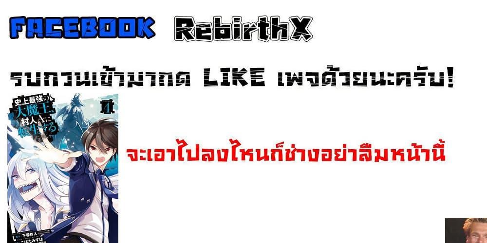 Manga-lc-com อ่านมังงะ อ่านการ์ตูน ออนไลน์ ฟรี Haichaku Oji No Kareinaru Tobo Geki Shudan Wo Erabanai Saikyo Kuzu Majutsu Shi Ha Jidaraku Ni Ikitai ตอนที่ 1 2 3 4 5 6 7 8 9 10 11 12 13 14 ฟรี ไม่มีโฆษณา Manga-lc - อ่าน มังงะ อ่าน การ์ตูน ออนไลน์ อ่านมังงะ ฟรี