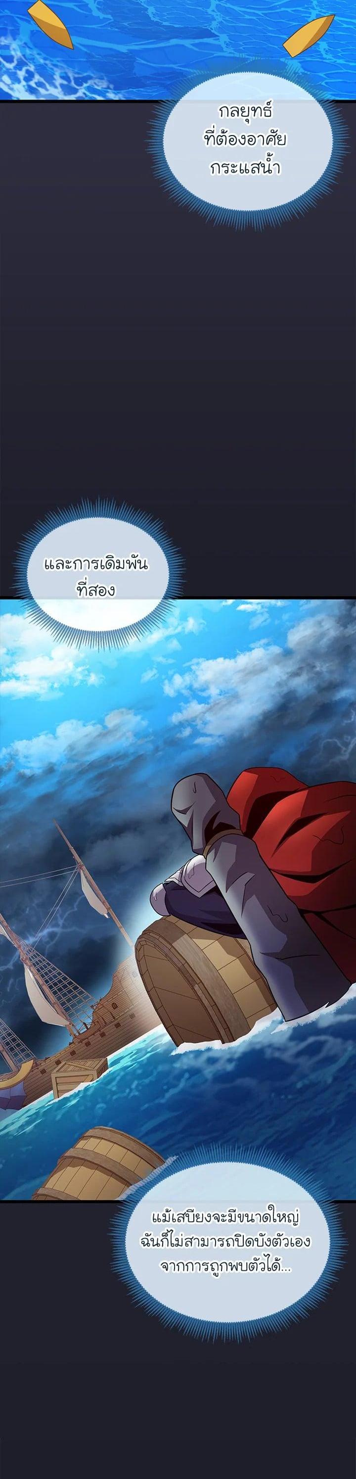 Manga-lc-com อ่านมังงะ อ่านการ์ตูน ออนไลน์ ฟรี Arcane Sniper ตอนที่ 1 2 3 4 5 6 7 8 9 10 11 12 13 14 ฟรี ไม่มีโฆษณา Manga-lc - อ่าน มังงะ อ่าน การ์ตูน ออนไลน์ อ่านมังงะ ฟรี