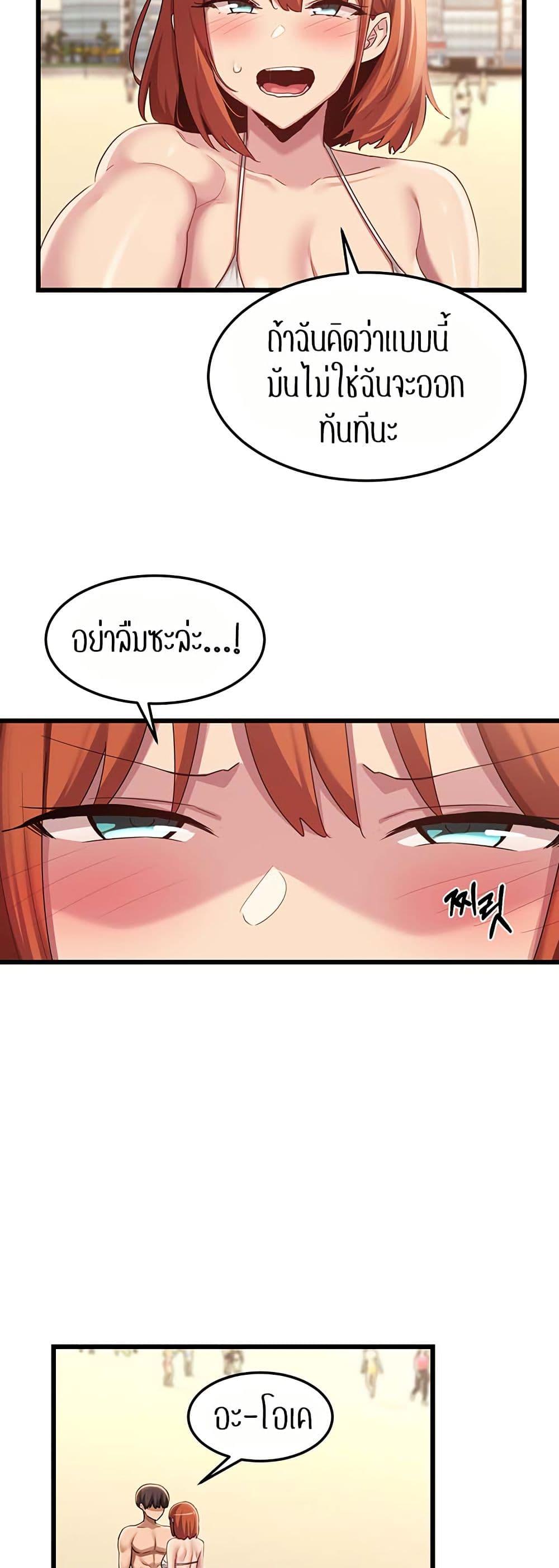 Doujin-Lc- อ่าน โดจิน มังฮวา เกาหลี ญี่ปุ่น จีน แปลไทย Sextudy Group ตอนที่ 1 2 3 4 5 6 7 8 9 10 11 12 13 14 ฟรี ไม่มีโฆษณา อ่าน โดจิน Manhwa เกาหลี ญี่ปุ่น จีน เรามีครบ คัดมาให้เน้นๆ โดจิน 18+ รับประกันความฟินโดย  Doujin Lc
