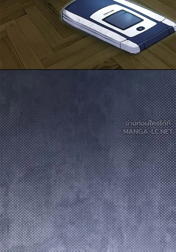 ออร่าดาราอัจฉริยะ ตอนที่ 59 รูปที่ 79