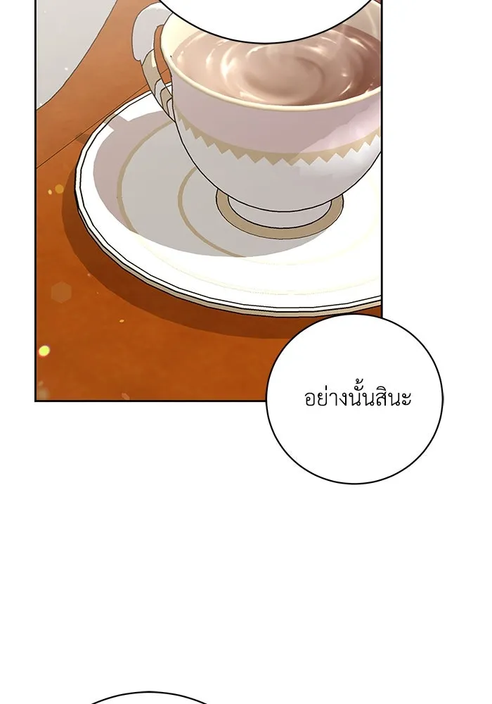 ย้อนเวลาพลิกชะตาทายาท ตอนที่ 35 รูปที่ 32