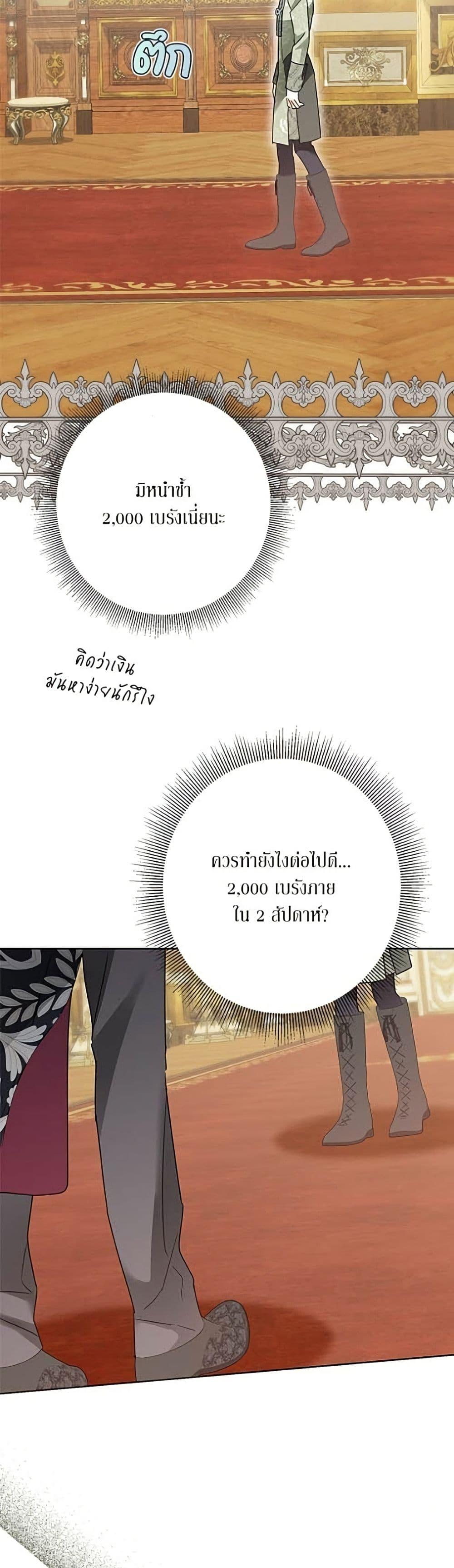 Manga-lc-com อ่านมังงะ อ่านการ์ตูน ออนไลน์ ฟรี Became the Duke’s Male Servant ตอนที่ 1 2 3 4 5 6 7 8 9 10 11 12 13 14 ฟรี ไม่มีโฆษณา Manga-lc - อ่าน มังงะ อ่าน การ์ตูน ออนไลน์ อ่านมังงะ ฟรี