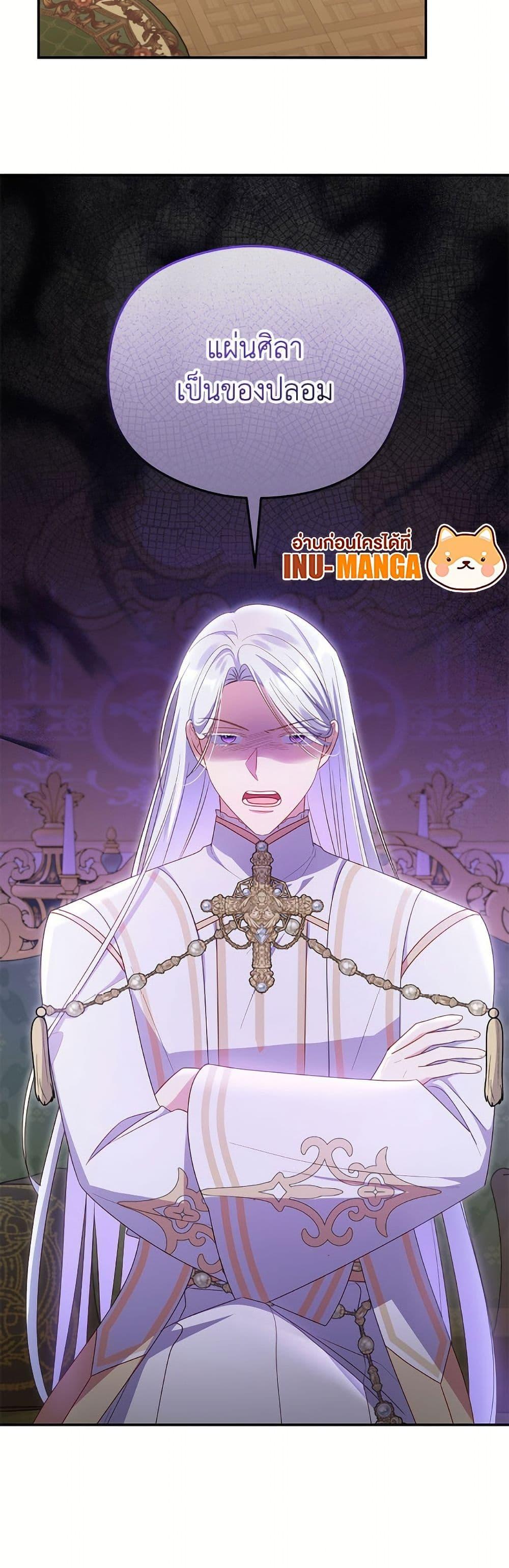 Manga-lc-com อ่านมังงะ อ่านการ์ตูน ออนไลน์ ฟรี The Villainess Captured the Grand Duke ตอนที่ 1 2 3 4 5 6 7 8 9 10 11 12 13 14 ฟรี ไม่มีโฆษณา Manga-lc - อ่าน มังงะ อ่าน การ์ตูน ออนไลน์ อ่านมังงะ ฟรี