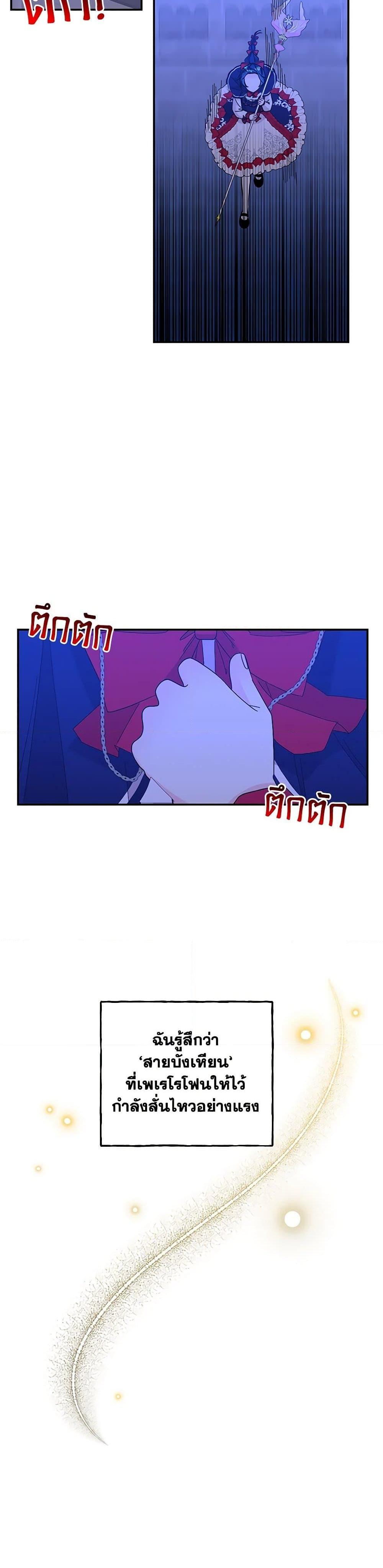 Manga-lc-com อ่านมังงะ อ่านการ์ตูน ออนไลน์ ฟรี Daughter of the Archmage ตอนที่ 1 2 3 4 5 6 7 8 9 10 11 12 13 14 ฟรี ไม่มีโฆษณา Manga-lc - อ่าน มังงะ อ่าน การ์ตูน ออนไลน์ อ่านมังงะ ฟรี