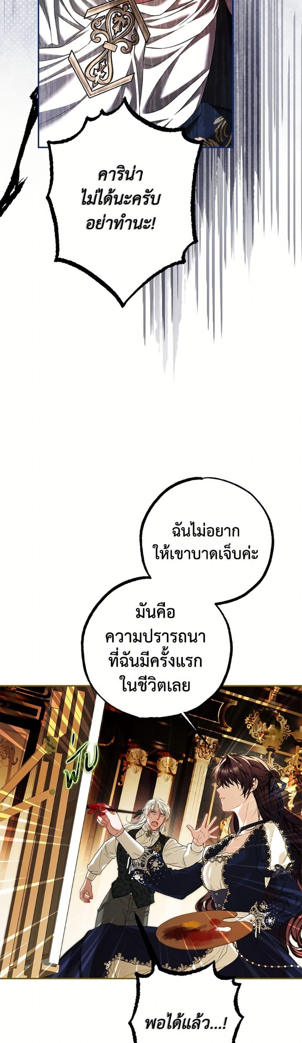 Manga-lc-com อ่านมังงะ อ่านการ์ตูน ออนไลน์ ฟรี Limited Extra time ตอนที่ 1 2 3 4 5 6 7 8 9 10 11 12 13 14 ฟรี ไม่มีโฆษณา Manga-lc - อ่าน มังงะ อ่าน การ์ตูน ออนไลน์ อ่านมังงะ ฟรี