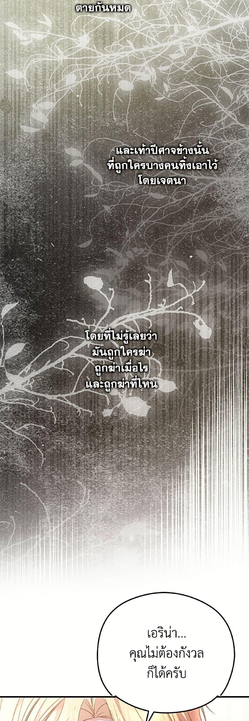 Manga-lc-com อ่านมังงะ อ่านการ์ตูน ออนไลน์ ฟรี The Villainess Captured the Grand Duke ตอนที่ 1 2 3 4 5 6 7 8 9 10 11 12 13 14 ฟรี ไม่มีโฆษณา Manga-lc - อ่าน มังงะ อ่าน การ์ตูน ออนไลน์ อ่านมังงะ ฟรี