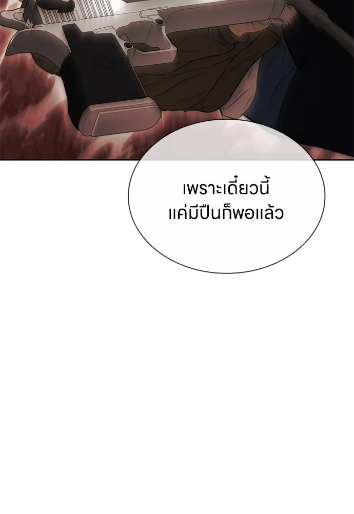 อัยการสายโหด ตอนที่ 38 รูปที่ 49