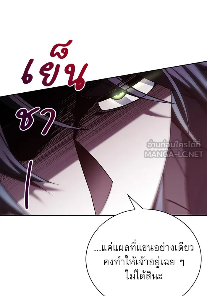 ผมไม่ได้เก่งอย่างที่คิด ตอนที่ 27 รูปที่ 78