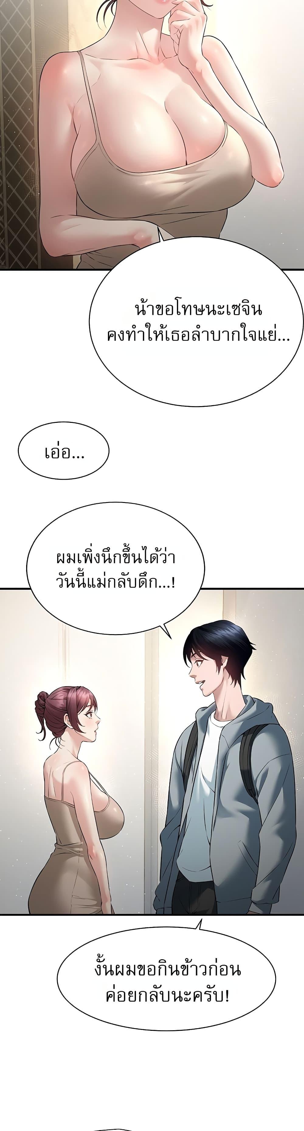 Doujin-Lc- อ่าน โดจิน มังฮวา เกาหลี ญี่ปุ่น จีน แปลไทย Banging My Friend ตอนที่ 1 2 3 4 5 6 7 8 9 10 11 12 13 14 ฟรี ไม่มีโฆษณา อ่าน โดจิน Manhwa เกาหลี ญี่ปุ่น จีน เรามีครบ คัดมาให้เน้นๆ โดจิน 18+ รับประกันความฟินโดย  Doujin Lc