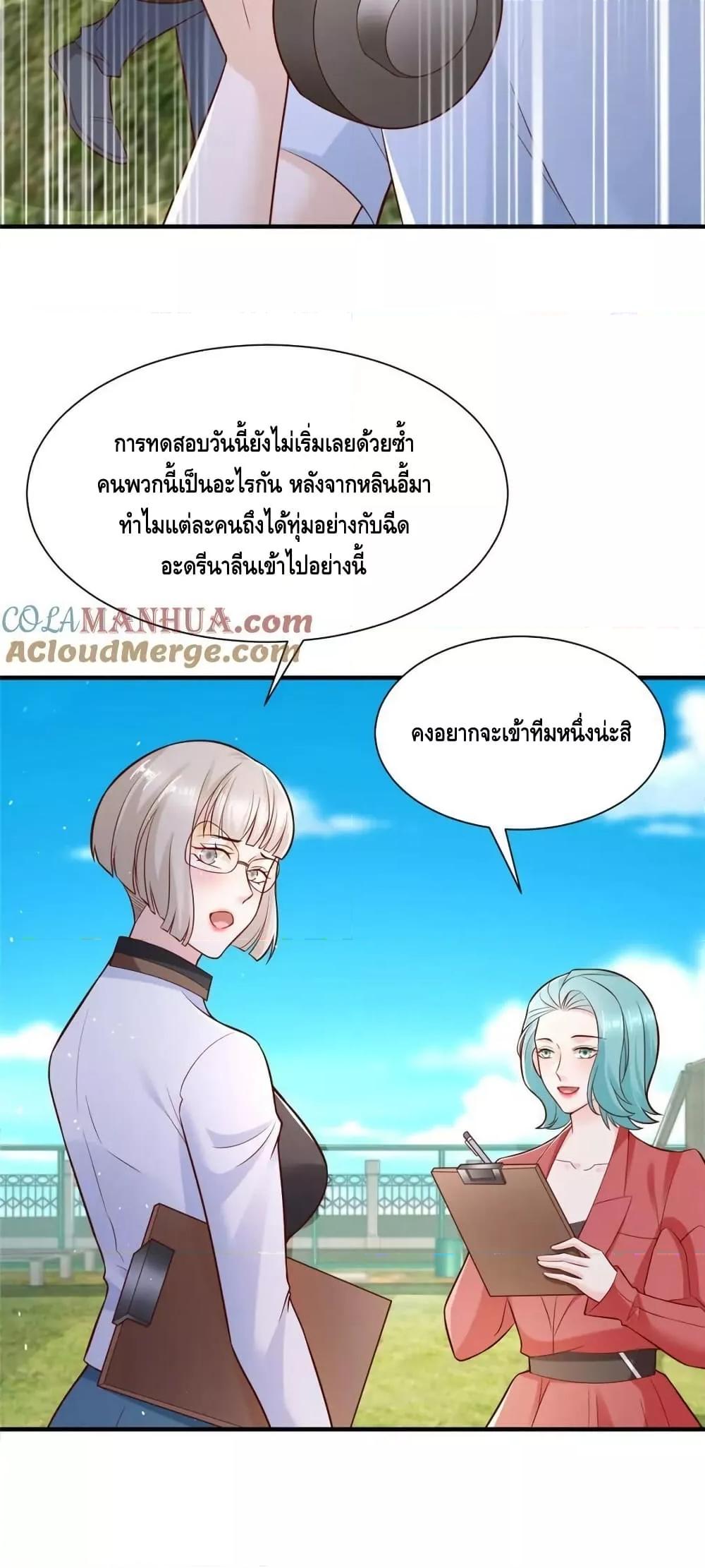 Manga-lc-com อ่านมังงะ อ่านการ์ตูน ออนไลน์ ฟรี RandomlyHaveA ตอนที่ 1 2 3 4 5 6 7 8 9 10 11 12 13 14 ฟรี ไม่มีโฆษณา Manga-lc - อ่าน มังงะ อ่าน การ์ตูน ออนไลน์ อ่านมังงะ ฟรี