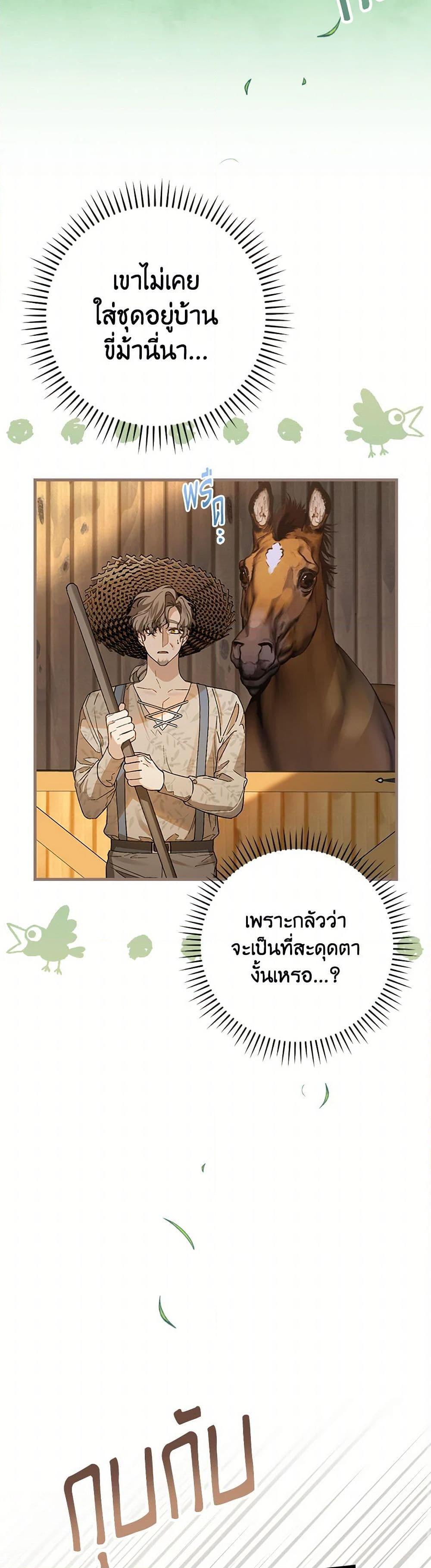Manga-lc-com อ่านมังงะ อ่านการ์ตูน ออนไลน์ ฟรี The Perfect Plan for a Fairy-Tale Ending ตอนที่ 1 2 3 4 5 6 7 8 9 10 11 12 13 14 ฟรี ไม่มีโฆษณา Manga-lc - อ่าน มังงะ อ่าน การ์ตูน ออนไลน์ อ่านมังงะ ฟรี