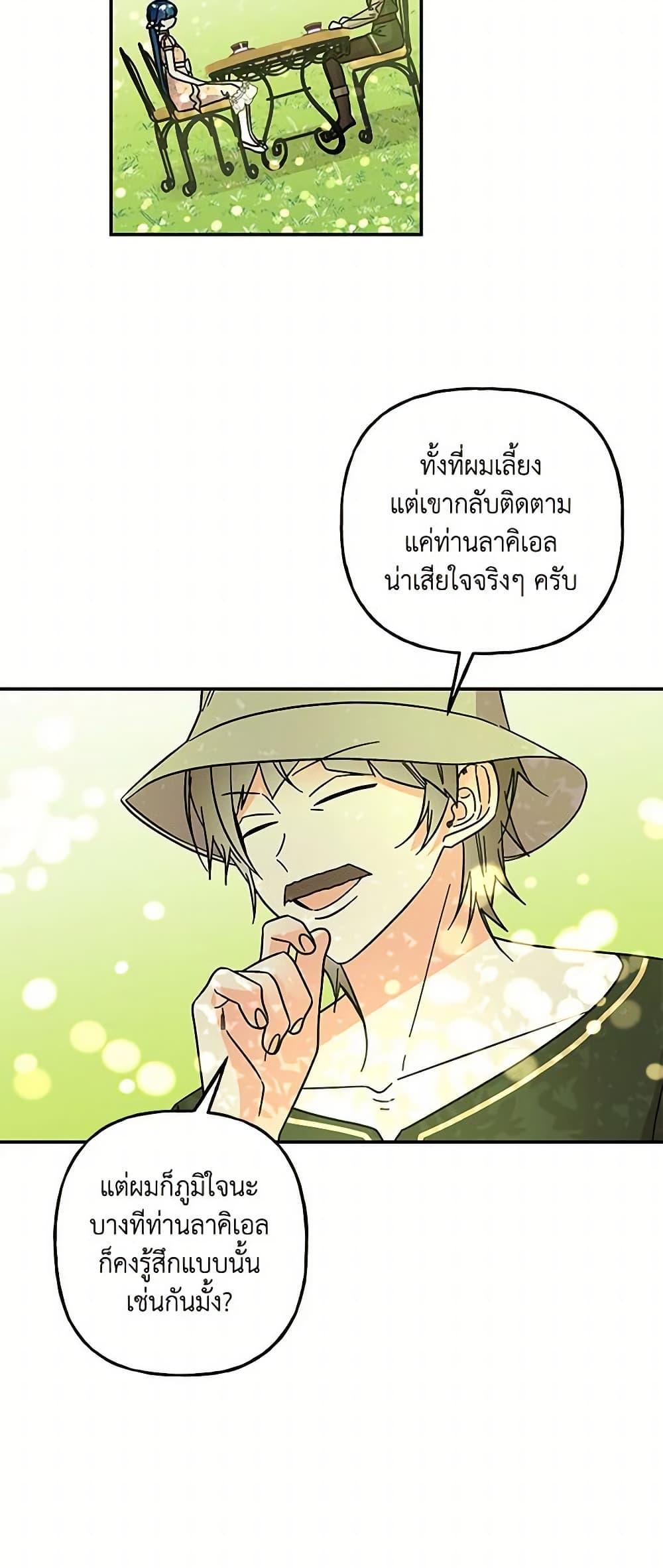 Manga-lc-com อ่านมังงะ อ่านการ์ตูน ออนไลน์ ฟรี Daughter of the Archmage ตอนที่ 1 2 3 4 5 6 7 8 9 10 11 12 13 14 ฟรี ไม่มีโฆษณา Manga-lc - อ่าน มังงะ อ่าน การ์ตูน ออนไลน์ อ่านมังงะ ฟรี