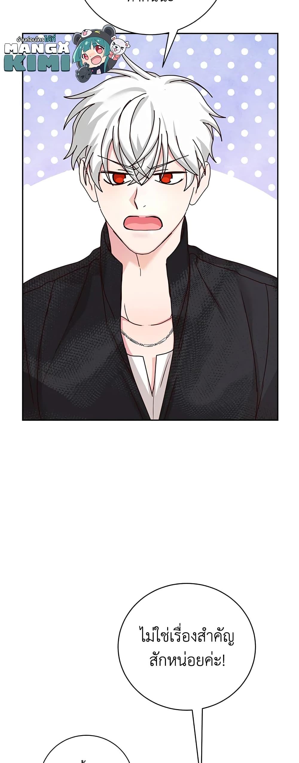 Manga-lc-com อ่านมังงะ อ่านการ์ตูน ออนไลน์ ฟรี I’ll Just Live On As A Villainess ตอนที่ 1 2 3 4 5 6 7 8 9 10 11 12 13 14 ฟรี ไม่มีโฆษณา Manga-lc - อ่าน มังงะ อ่าน การ์ตูน ออนไลน์ อ่านมังงะ ฟรี