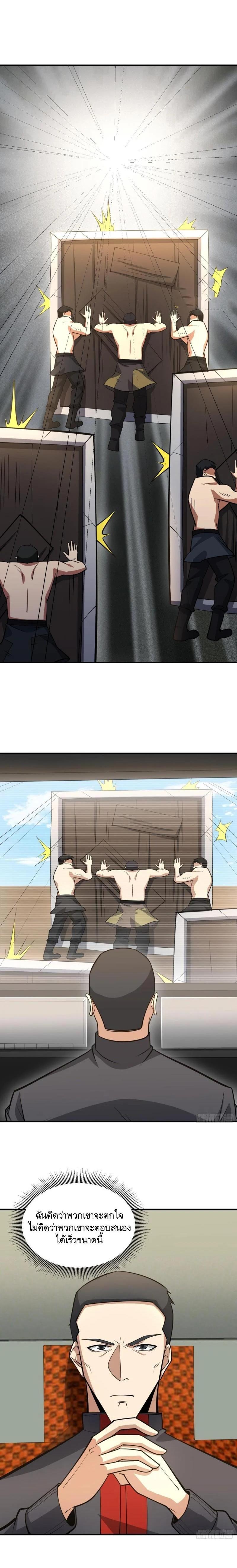 Manga-lc-com อ่านมังงะ อ่านการ์ตูน ออนไลน์ ฟรี The First Order ตอนที่ 1 2 3 4 5 6 7 8 9 10 11 12 13 14 ฟรี ไม่มีโฆษณา Manga-lc - อ่าน มังงะ อ่าน การ์ตูน ออนไลน์ อ่านมังงะ ฟรี