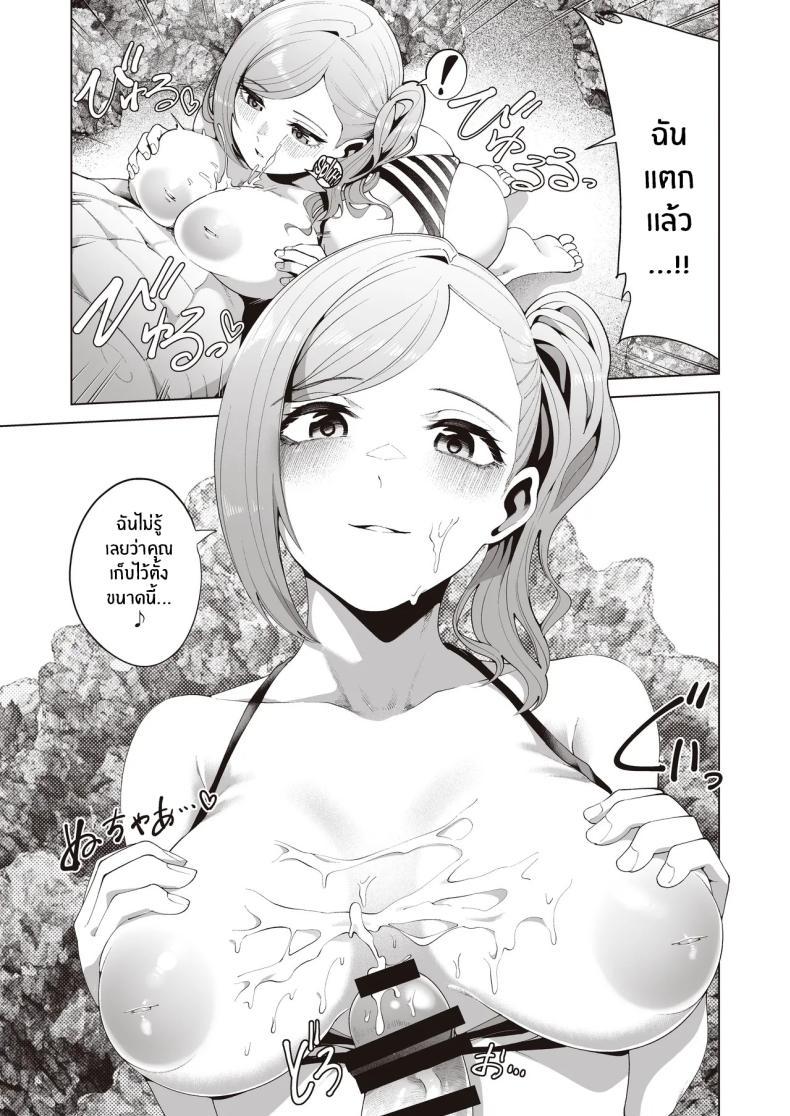 Doujin-Lc- อ่าน โดจิน มังฮวา เกาหลี ญี่ปุ่น จีน แปลไทย เเคมป์ฝึกเเค่เราสอง[electromonkey (Migihaji)] Gasshuku Shitami, Futari Tabi nara Konna Fuu ni ตอนที่ 1 2 3 4 5 6 7 8 9 10 11 12 13 14 ฟรี ไม่มีโฆษณา อ่าน โดจิน Manhwa เกาหลี ญี่ปุ่น จีน เรามีครบ คัดมาให้เน้นๆ โดจิน 18+ รับประกันความฟินโดย  Doujin Lc