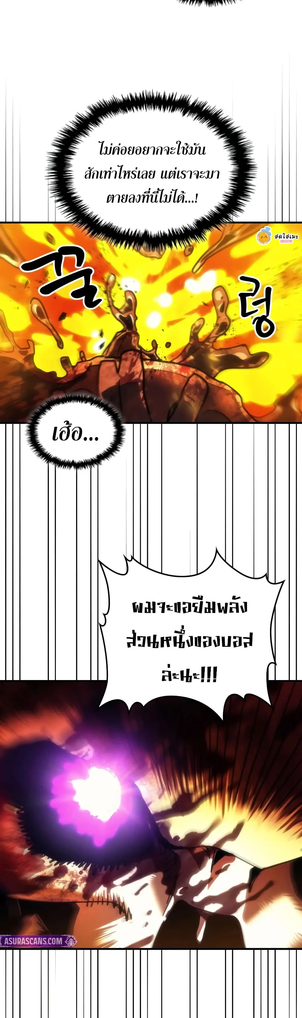 Manga-lc-com อ่านมังงะ อ่านการ์ตูน ออนไลน์ ฟรี Mr Devourer Please Act Like a Final Boss ตอนที่ 1 2 3 4 5 6 7 8 9 10 11 12 13 14 ฟรี ไม่มีโฆษณา Manga-lc - อ่าน มังงะ อ่าน การ์ตูน ออนไลน์ อ่านมังงะ ฟรี
