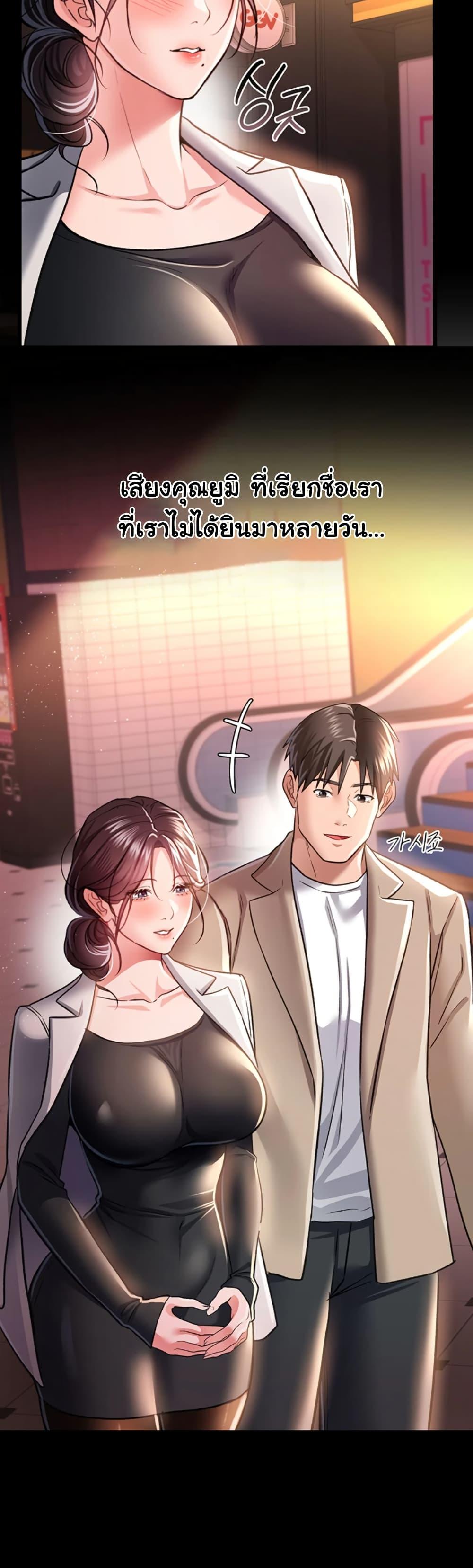 Doujin-Lc- อ่าน โดจิน มังฮวา เกาหลี ญี่ปุ่น จีน แปลไทย Risky Deals and the Girl Next Door ตอนที่ 1 2 3 4 5 6 7 8 9 10 11 12 13 14 ฟรี ไม่มีโฆษณา อ่าน โดจิน Manhwa เกาหลี ญี่ปุ่น จีน เรามีครบ คัดมาให้เน้นๆ โดจิน 18+ รับประกันความฟินโดย  Doujin Lc