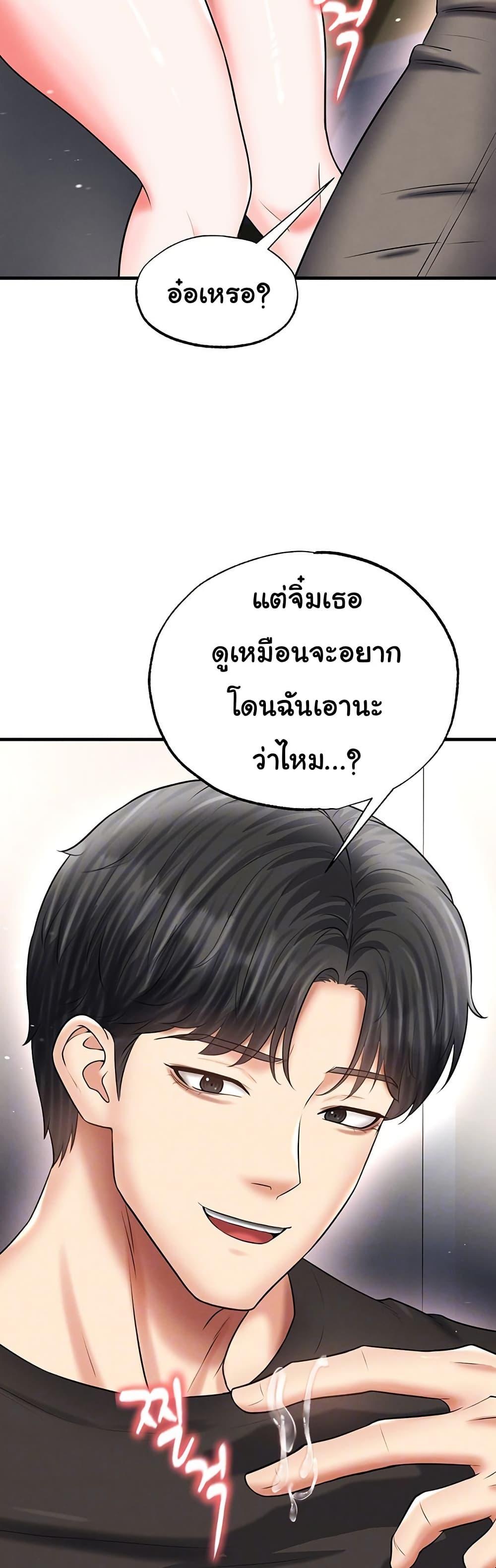 Doujin-Lc- อ่าน โดจิน มังฮวา เกาหลี ญี่ปุ่น จีน แปลไทย The Hottie’s Good ตอนที่ 1 2 3 4 5 6 7 8 9 10 11 12 13 14 ฟรี ไม่มีโฆษณา อ่าน โดจิน Manhwa เกาหลี ญี่ปุ่น จีน เรามีครบ คัดมาให้เน้นๆ โดจิน 18+ รับประกันความฟินโดย  Doujin Lc