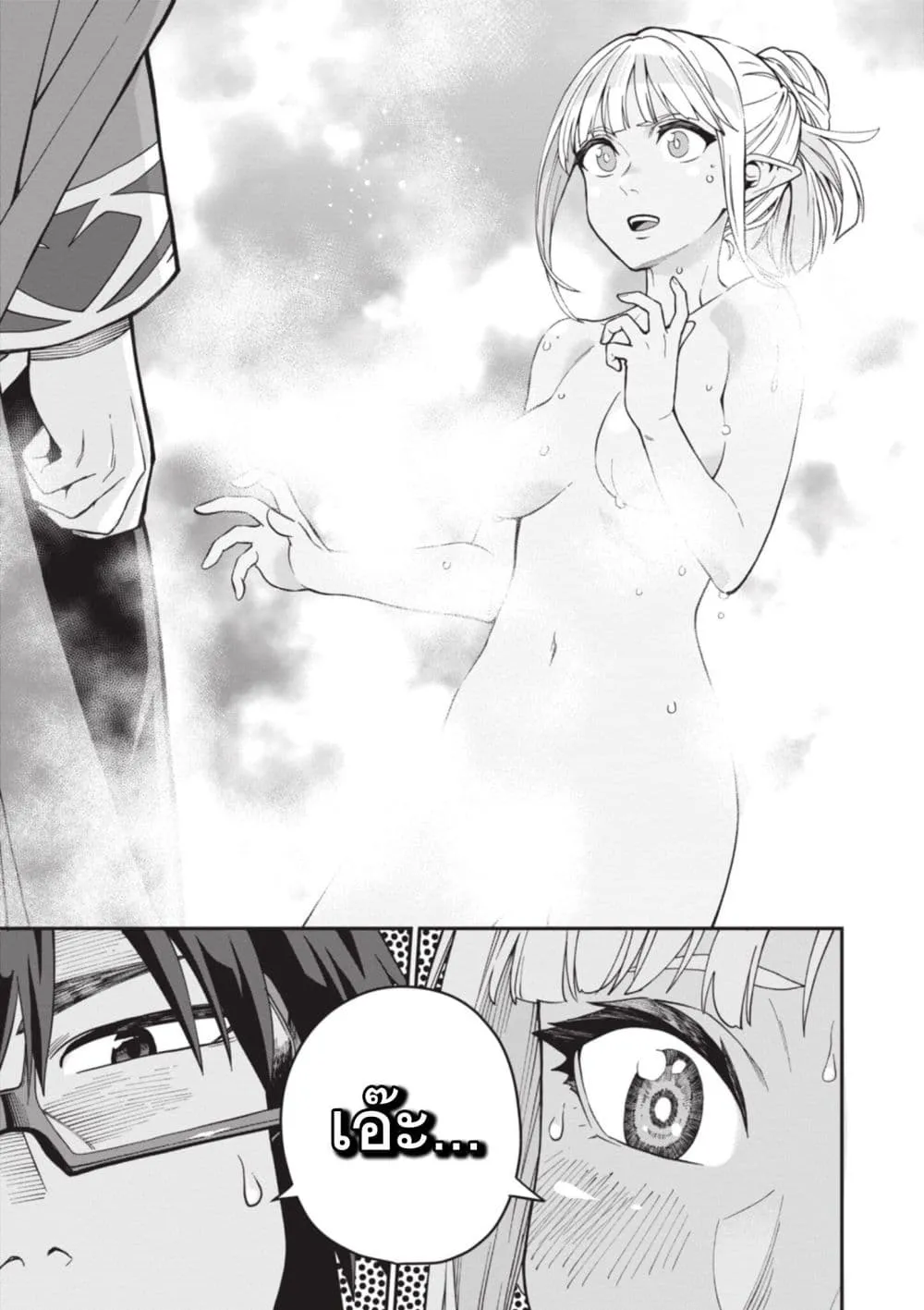 Manga-lc-com อ่านมังงะ อ่านการ์ตูน ออนไลน์ ฟรี Konjiki no Moji Tsukai – Yuusha Yonin ni Makikomareta Unique ตอนที่ 1 2 3 4 5 6 7 8 9 10 11 12 13 14 ฟรี ไม่มีโฆษณา Manga-lc - อ่าน มังงะ อ่าน การ์ตูน ออนไลน์ อ่านมังงะ ฟรี