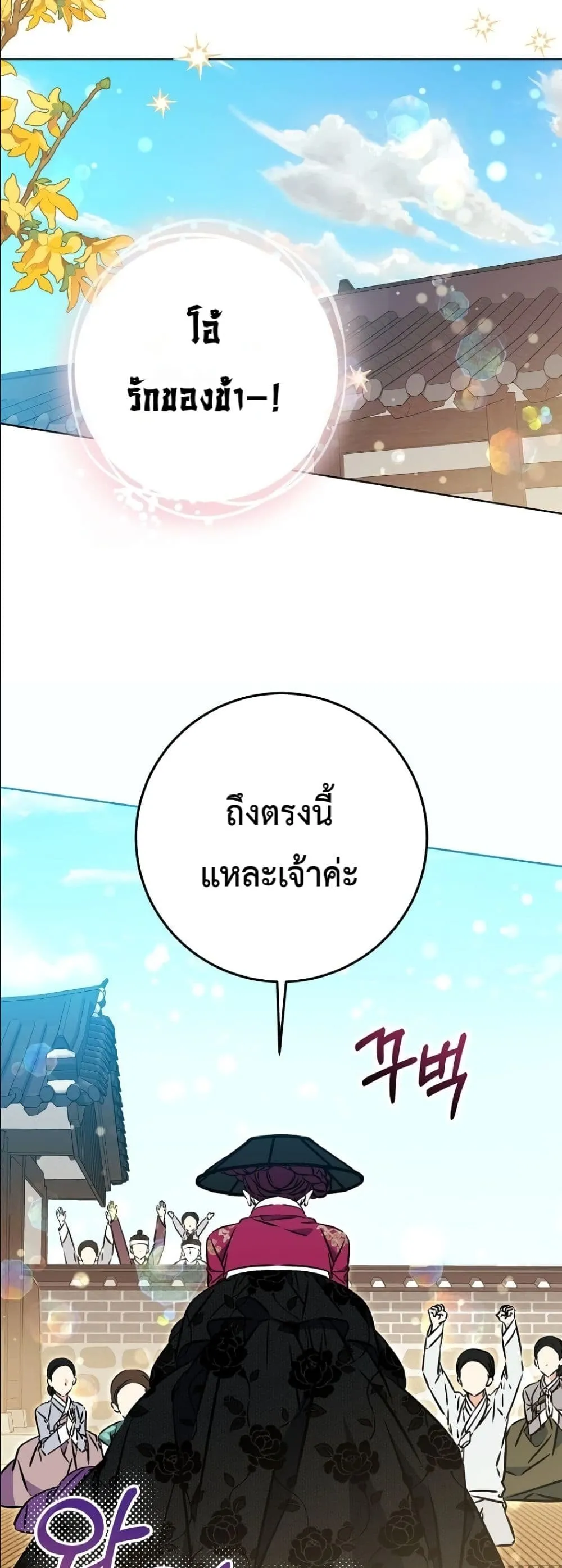 Manga-lc-com อ่านมังงะ อ่านการ์ตูน ออนไลน์ ฟรี The Princess’s Guide to a Perfect Life ตอนที่ 1 2 3 4 5 6 7 8 9 10 11 12 13 14 ฟรี ไม่มีโฆษณา Manga-lc - อ่าน มังงะ อ่าน การ์ตูน ออนไลน์ อ่านมังงะ ฟรี