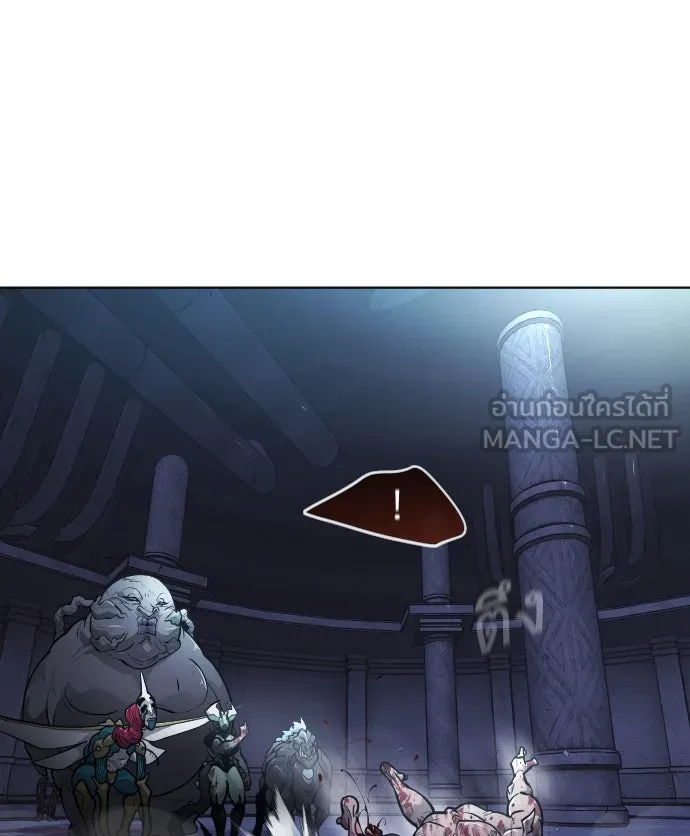 ยุคแห่งยอดมนุษย์ ตอนที่ 2 รูปที่ 18