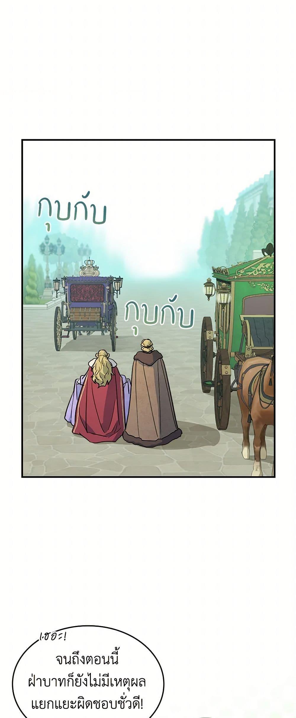 Manga-lc-com อ่านมังงะ อ่านการ์ตูน ออนไลน์ ฟรี The Lady and the Beast ตอนที่ 1 2 3 4 5 6 7 8 9 10 11 12 13 14 ฟรี ไม่มีโฆษณา Manga-lc - อ่าน มังงะ อ่าน การ์ตูน ออนไลน์ อ่านมังงะ ฟรี