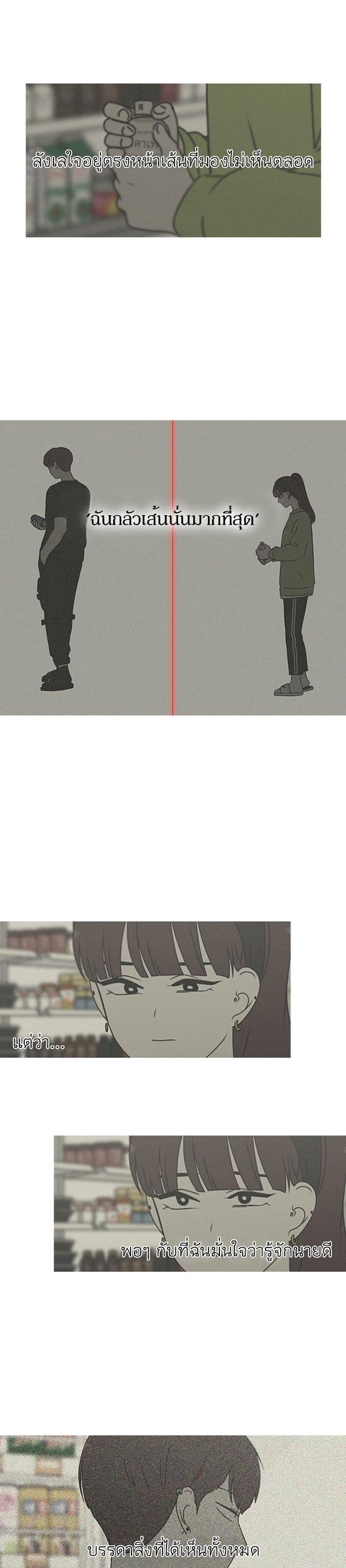 Manga-lc-com อ่านมังงะ อ่านการ์ตูน ออนไลน์ ฟรี Love Revolution รักนี้ต้องปฏิวัติ ตอนที่ 1 2 3 4 5 6 7 8 9 10 11 12 13 14 ฟรี ไม่มีโฆษณา Manga-lc - อ่าน มังงะ อ่าน การ์ตูน ออนไลน์ อ่านมังงะ ฟรี