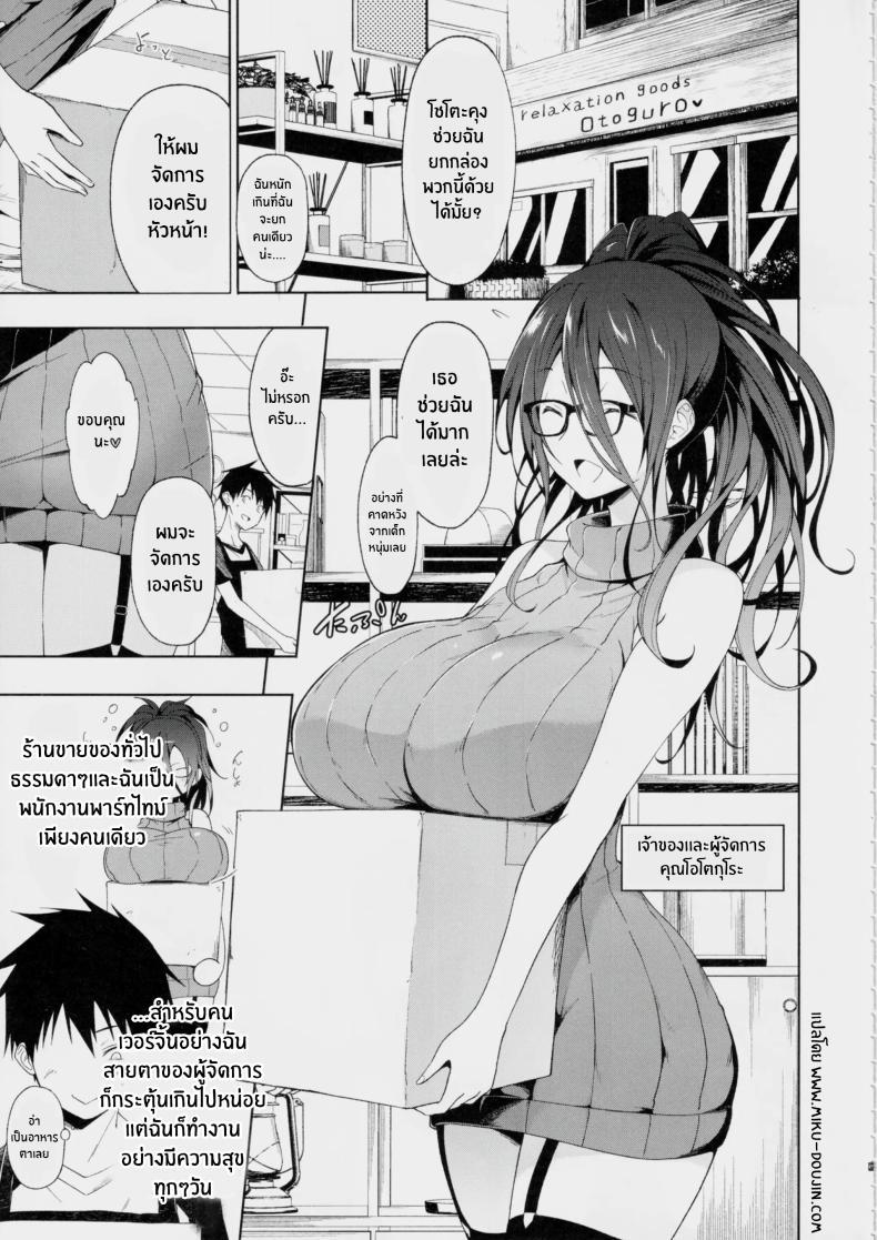 Doujin-Lc- อ่าน โดจิน มังฮวา เกาหลี ญี่ปุ่น จีน แปลไทย พี่สาวสุดลามกผู้ปฏิบัติกับผมเหมือนของเล่น(C103) [Alkaloid no Baketu (Mizoguchi Gelatin)] Kyonyuu Megane Dosukebe Oneee-san ni Fudeoroshi Gyaku Ra Sex de Moteasobareru ตอนที่ 1 2 3 4 5 6 7 8 9 10 11 12 13 14 ฟรี ไม่มีโฆษณา อ่าน โดจิน Manhwa เกาหลี ญี่ปุ่น จีน เรามีครบ คัดมาให้เน้นๆ โดจิน 18+ รับประกันความฟินโดย  Doujin Lc