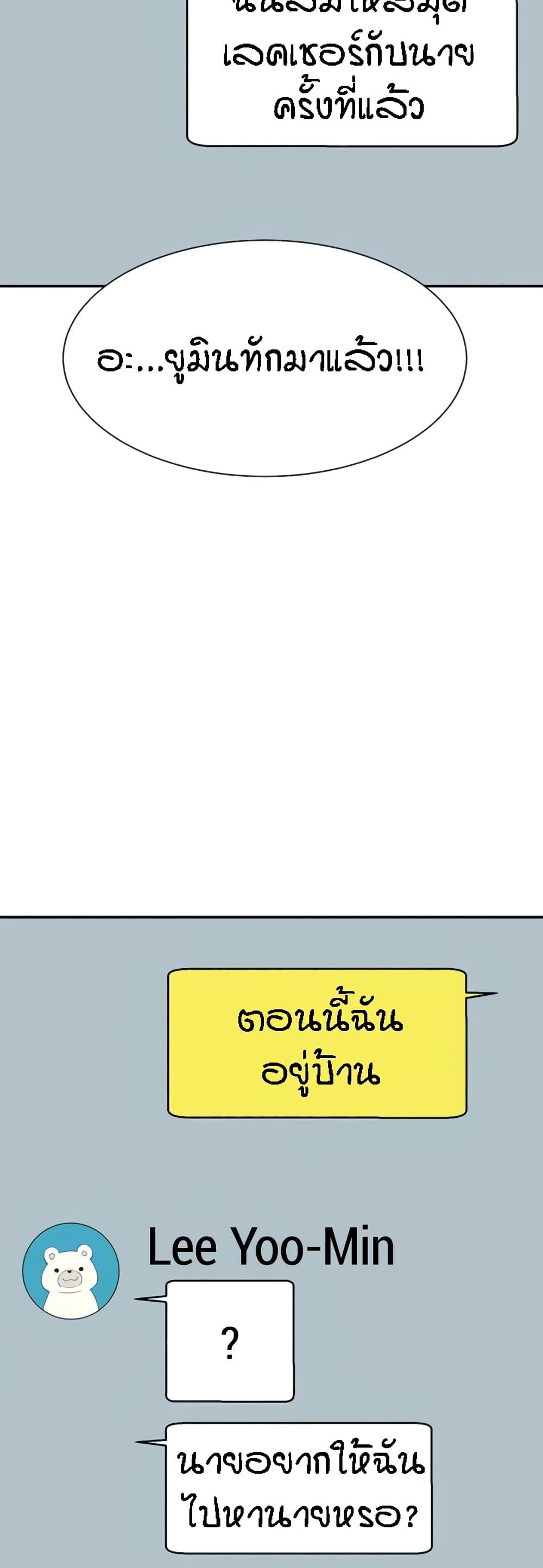 Doujin-Lc- อ่าน โดจิน มังฮวา เกาหลี ญี่ปุ่น จีน แปลไทย Is There No Goddess in My College ตอนที่ 1 2 3 4 5 6 7 8 9 10 11 12 13 14 ฟรี ไม่มีโฆษณา อ่าน โดจิน Manhwa เกาหลี ญี่ปุ่น จีน เรามีครบ คัดมาให้เน้นๆ โดจิน 18+ รับประกันความฟินโดย  Doujin Lc