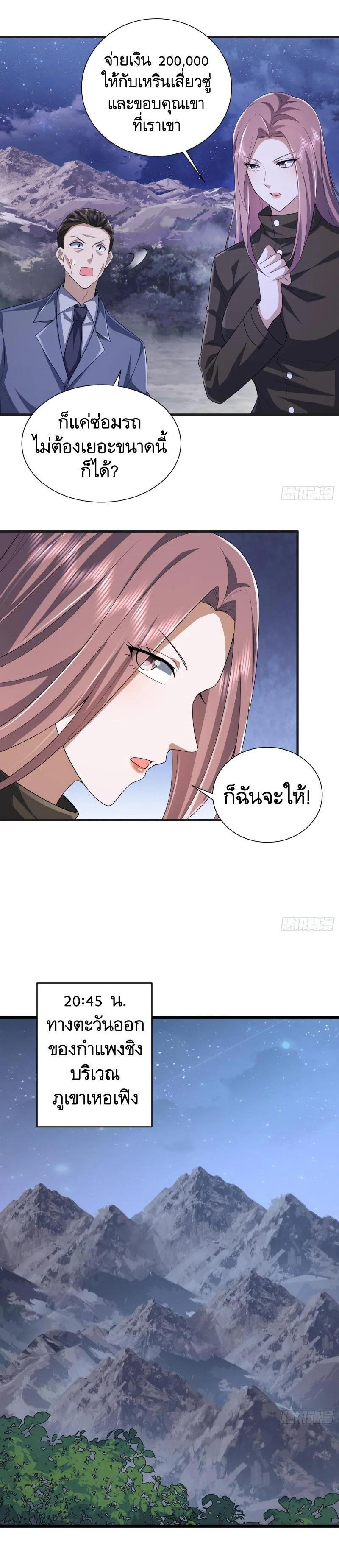 Manga-lc-com อ่านมังงะ อ่านการ์ตูน ออนไลน์ ฟรี The First Order ตอนที่ 1 2 3 4 5 6 7 8 9 10 11 12 13 14 ฟรี ไม่มีโฆษณา Manga-lc - อ่าน มังงะ อ่าน การ์ตูน ออนไลน์ อ่านมังงะ ฟรี