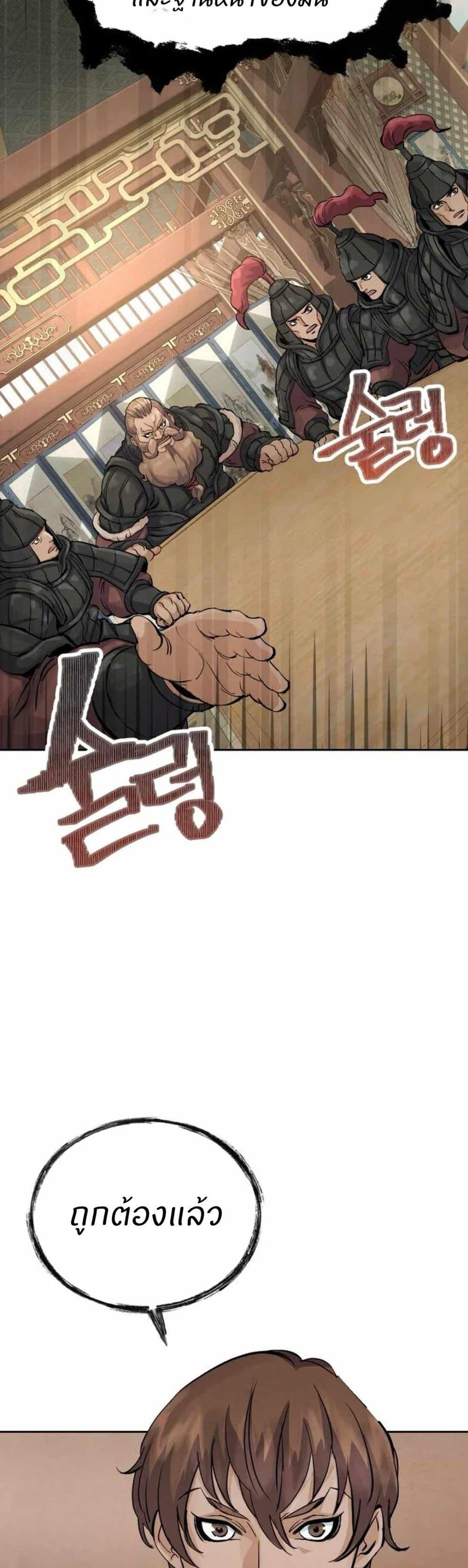 Manga-lc-com อ่านมังงะ อ่านการ์ตูน ออนไลน์ ฟรี Record of a New Goguryeo ตอนที่ 1 2 3 4 5 6 7 8 9 10 11 12 13 14 ฟรี ไม่มีโฆษณา Manga-lc - อ่าน มังงะ อ่าน การ์ตูน ออนไลน์ อ่านมังงะ ฟรี