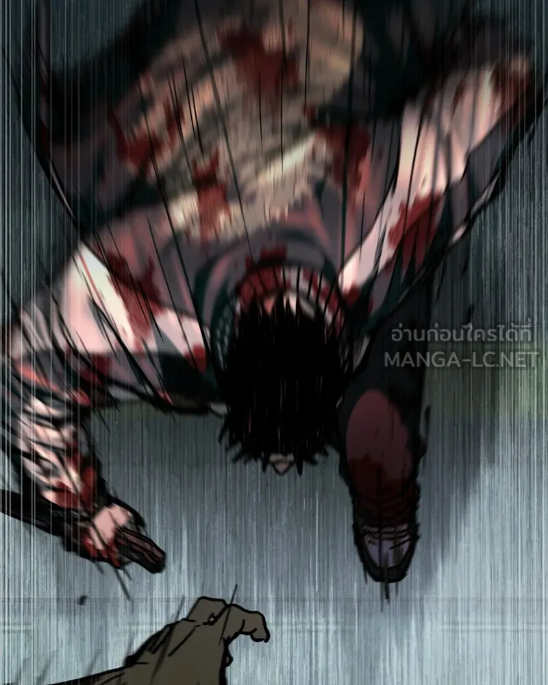 เกาลูน  ซาโรกา ตอนที่ 6 รูปที่ 138