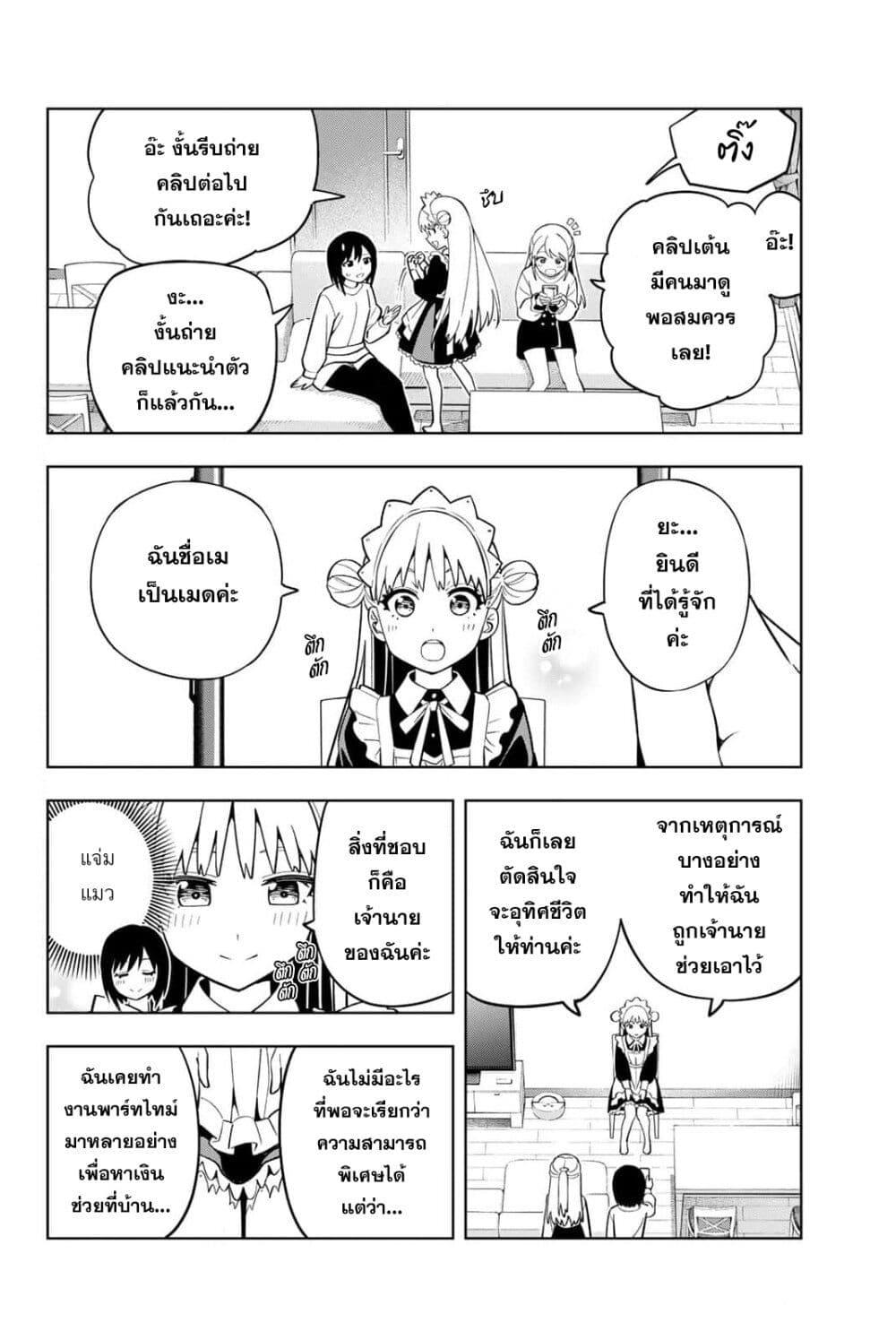 Manga-lc-com อ่านมังงะ อ่านการ์ตูน ออนไลน์ ฟรี Dream⭐︎Jumbo⭐︎Girl ตอนที่ 1 2 3 4 5 6 7 8 9 10 11 12 13 14 ฟรี ไม่มีโฆษณา Manga-lc - อ่าน มังงะ อ่าน การ์ตูน ออนไลน์ อ่านมังงะ ฟรี