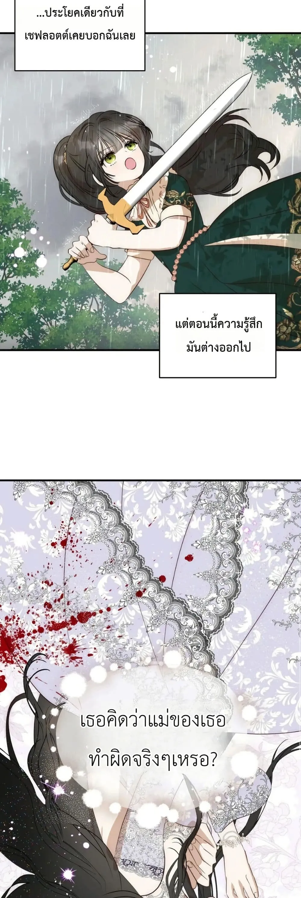 Manga-lc-com อ่านมังงะ อ่านการ์ตูน ออนไลน์ ฟรี How to Survive as the Daughter of the Emperor Who Killed Me ตอนที่ 1 2 3 4 5 6 7 8 9 10 11 12 13 14 ฟรี ไม่มีโฆษณา Manga-lc - อ่าน มังงะ อ่าน การ์ตูน ออนไลน์ อ่านมังงะ ฟรี
